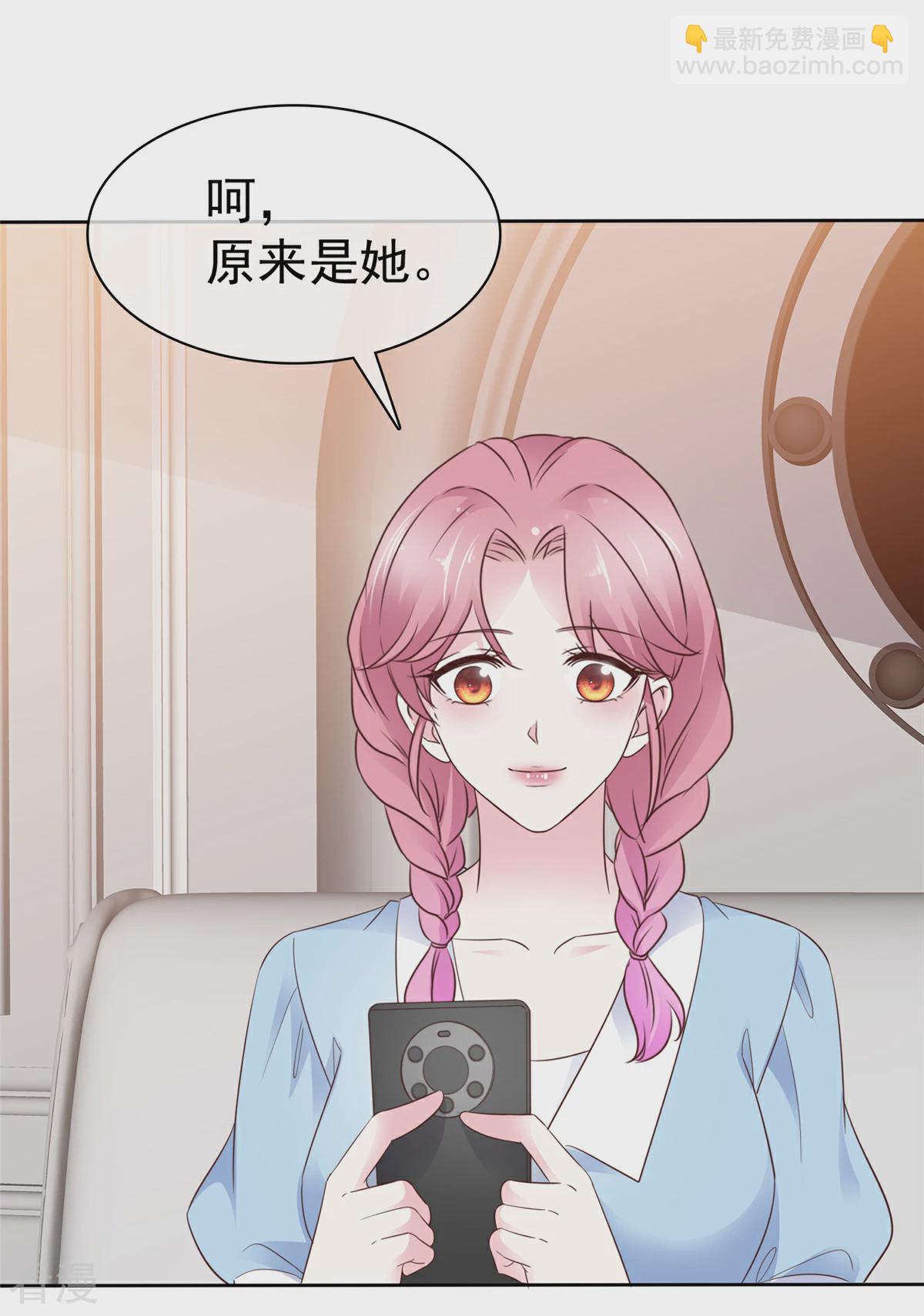 第27话 你们感情真好-第27话