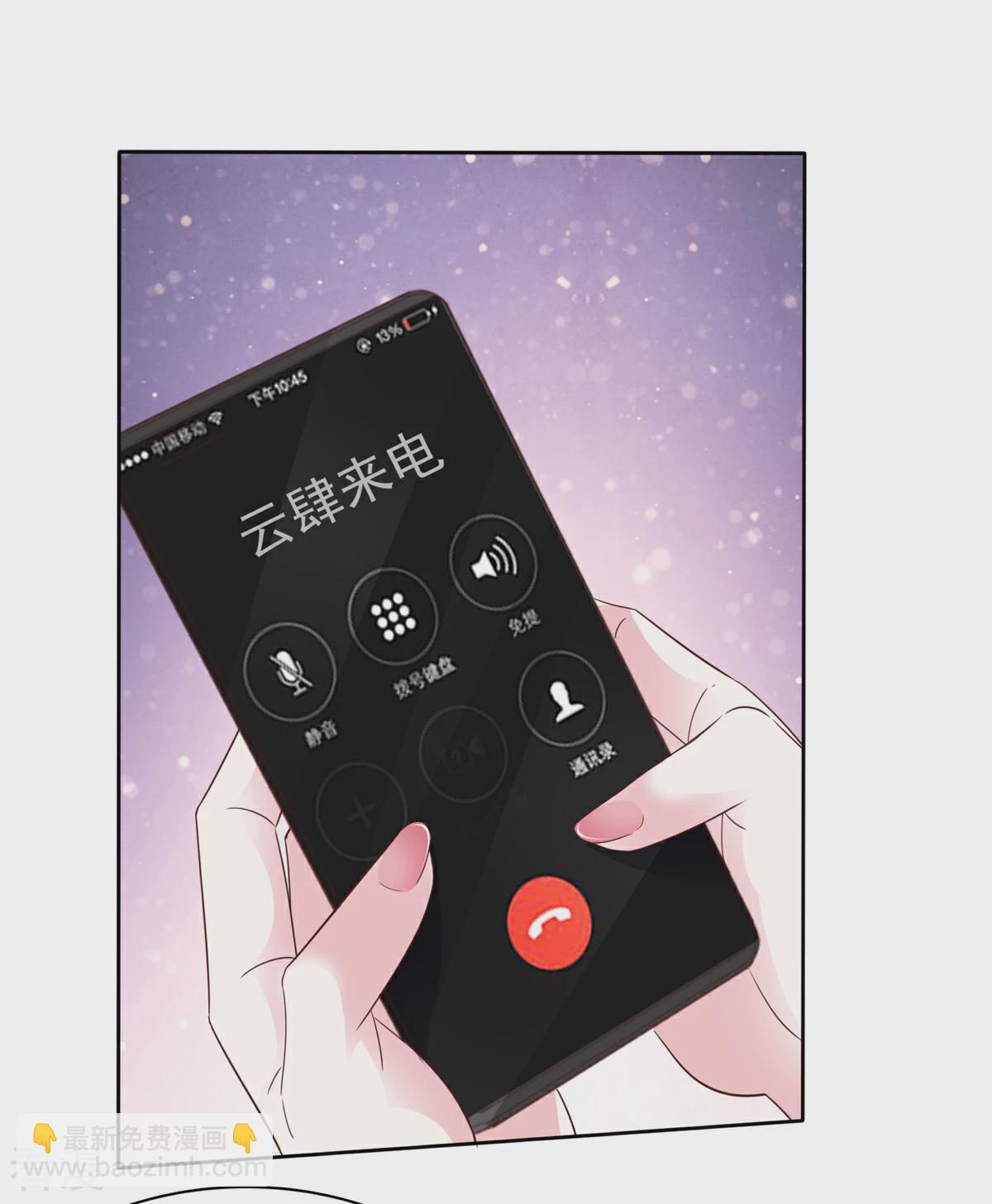 第27话 你们感情真好-第27话