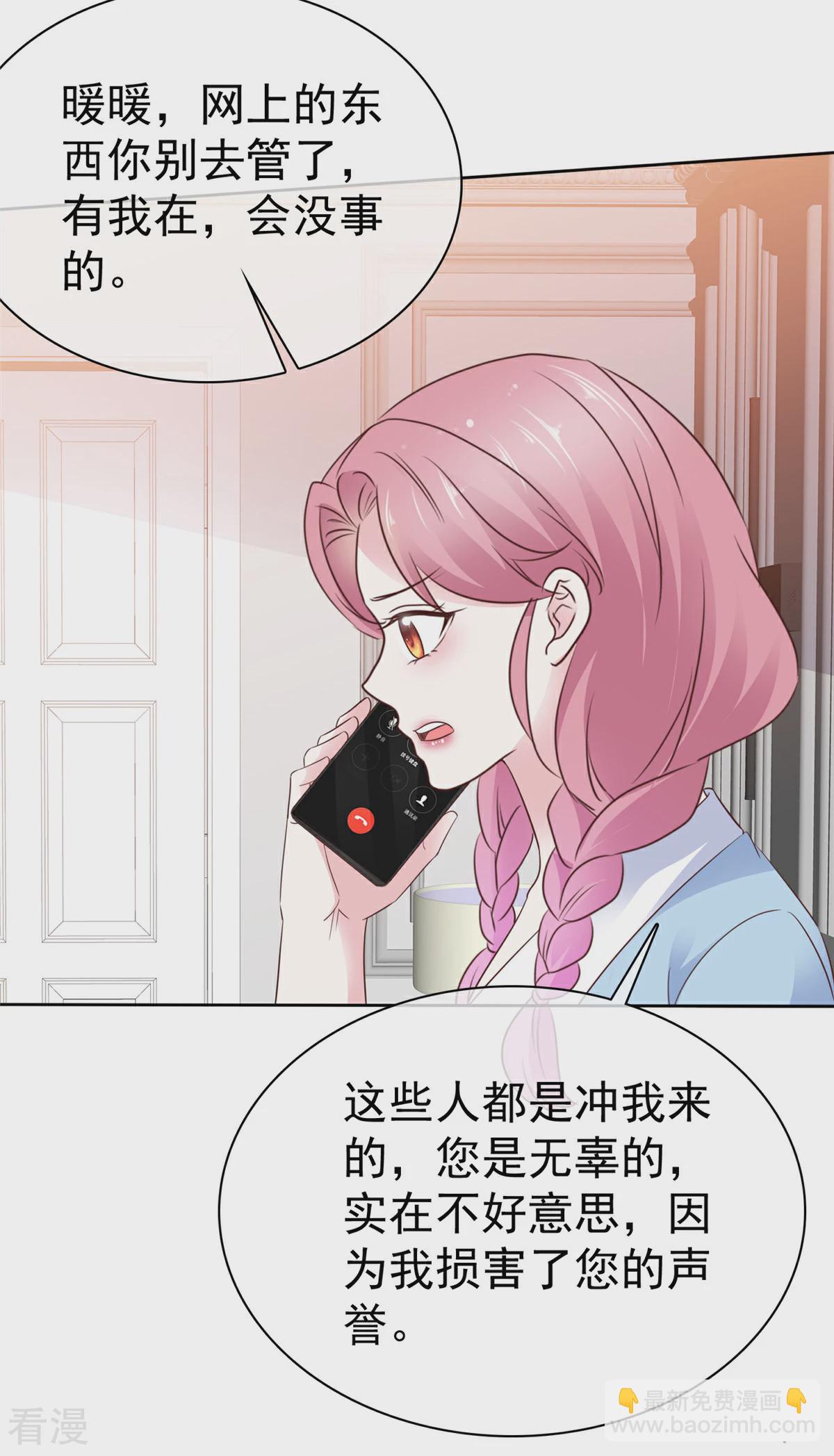 第27话 你们感情真好-第27话