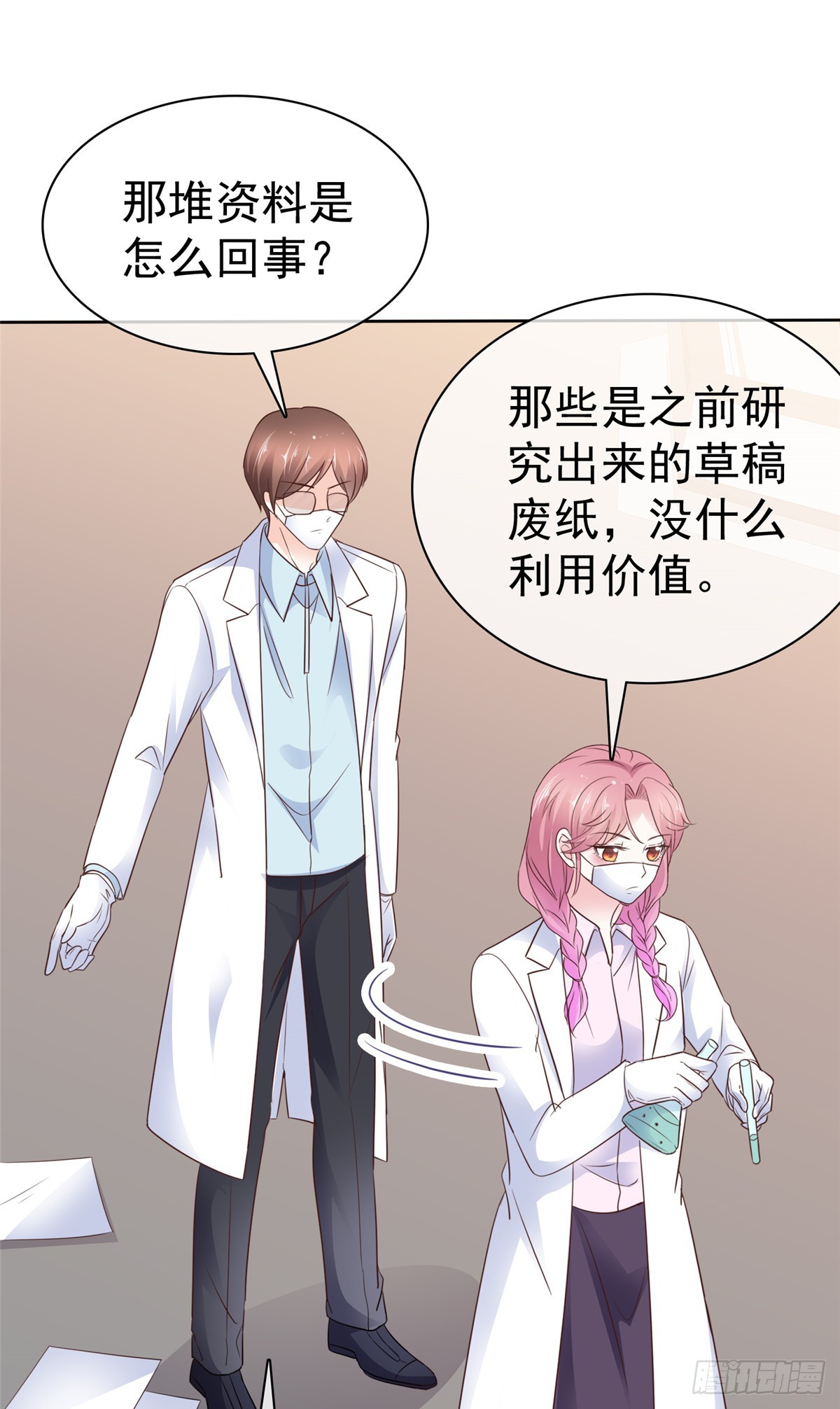 病弱大佬獨寵替嫁嬌妻 - 第30話 出事了 - 5