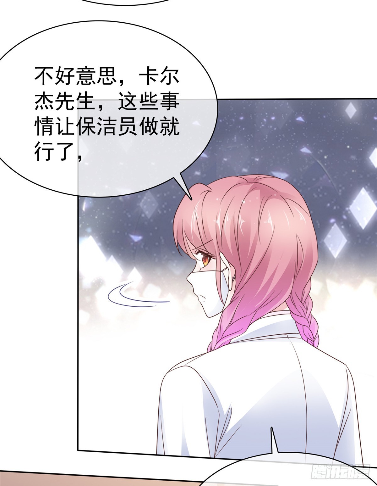 病弱大佬獨寵替嫁嬌妻 - 第30話 出事了 - 3
