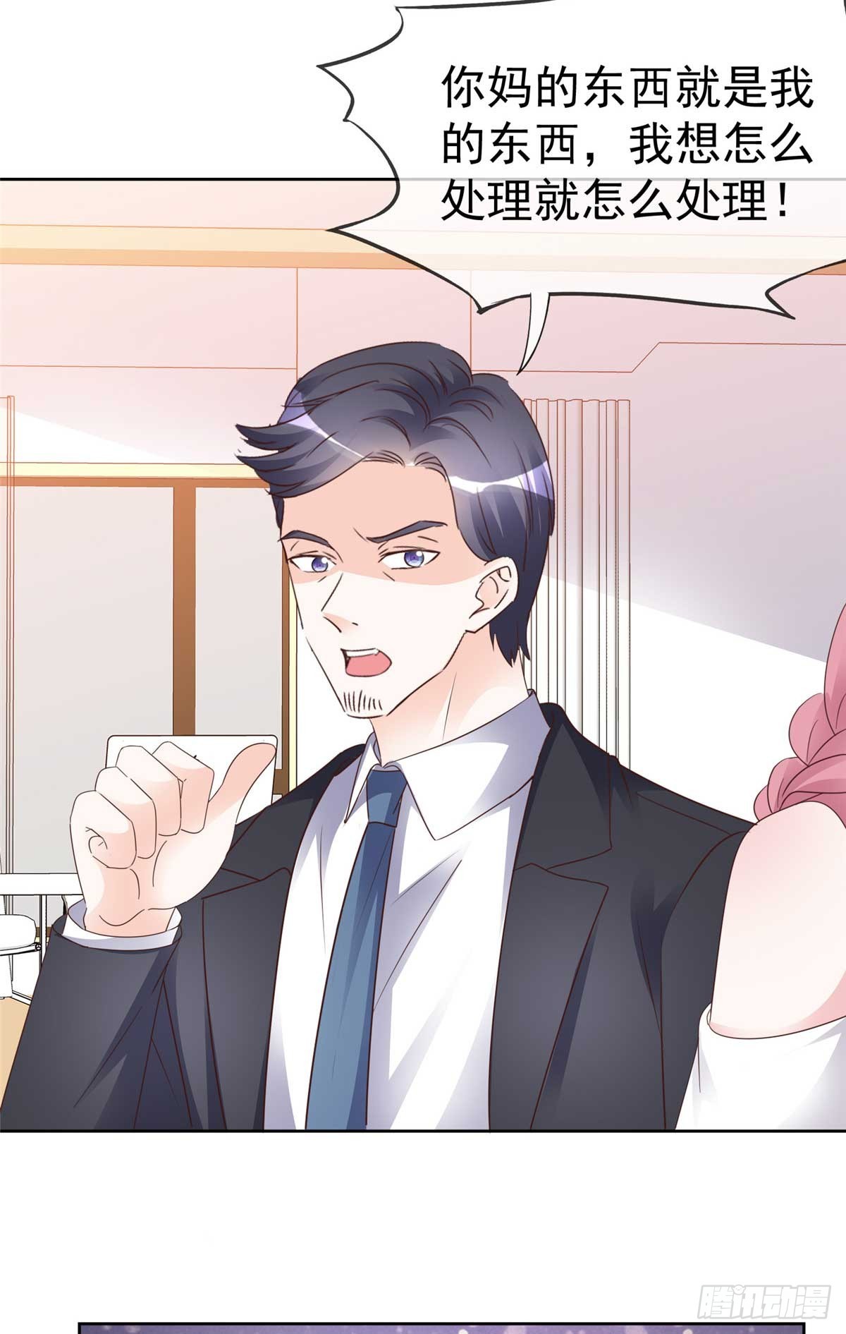 第38话 反转-第39话