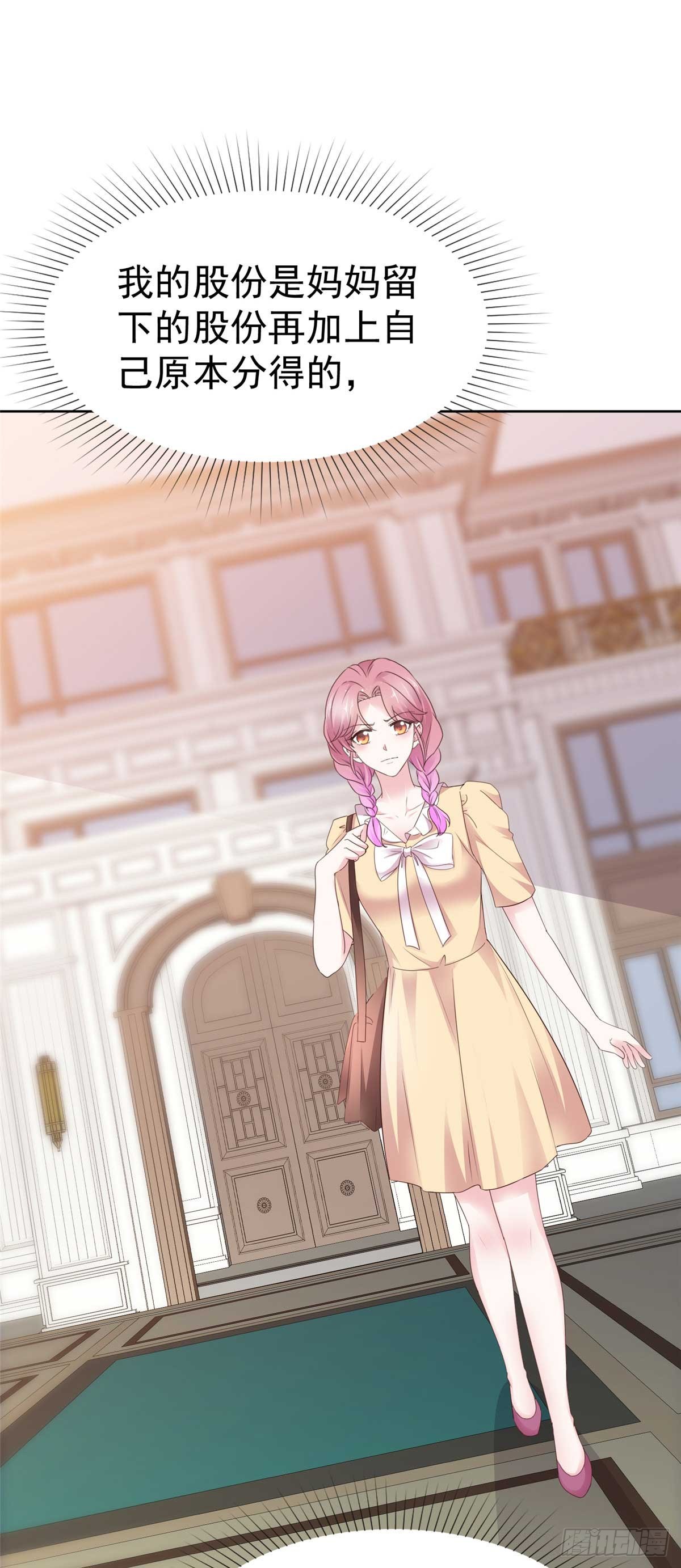 第38话 反转-第39话