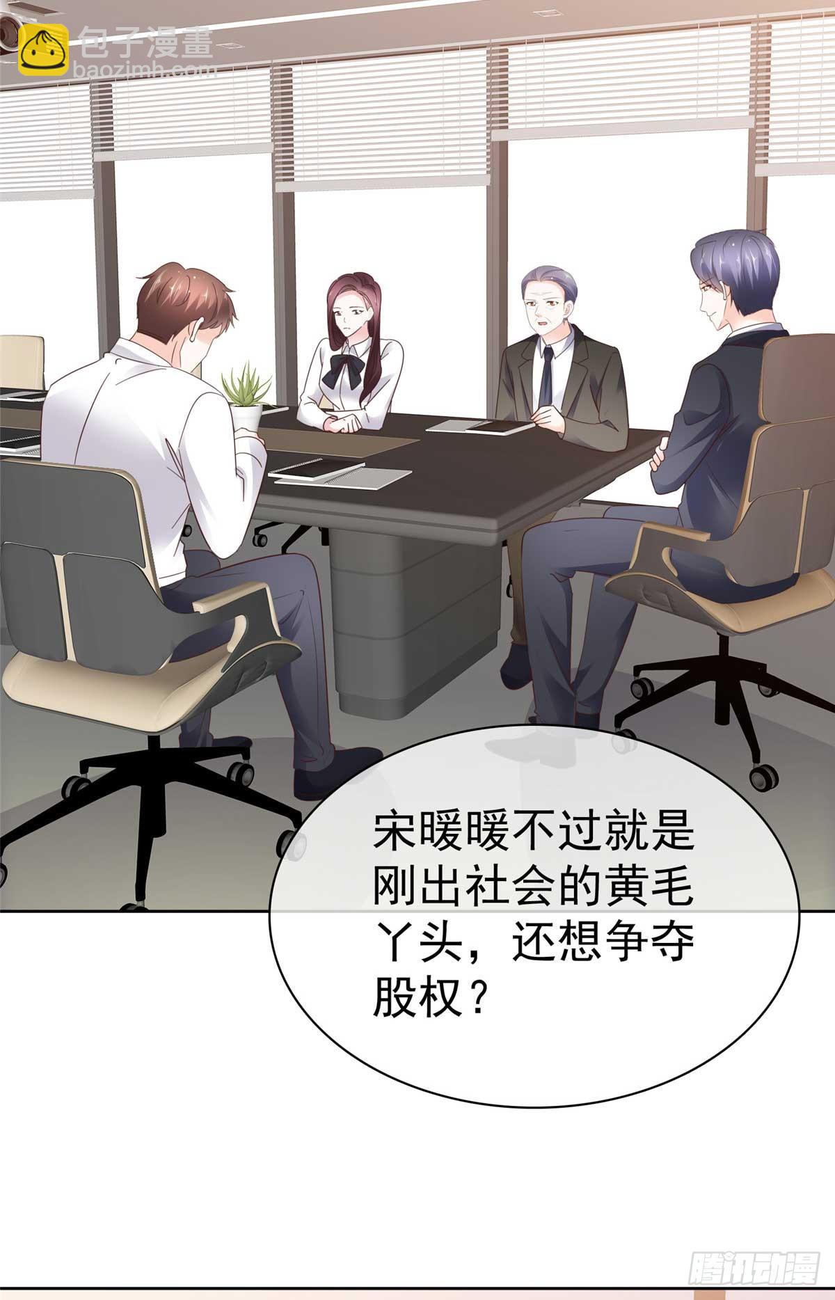 第38话 反转-第39话