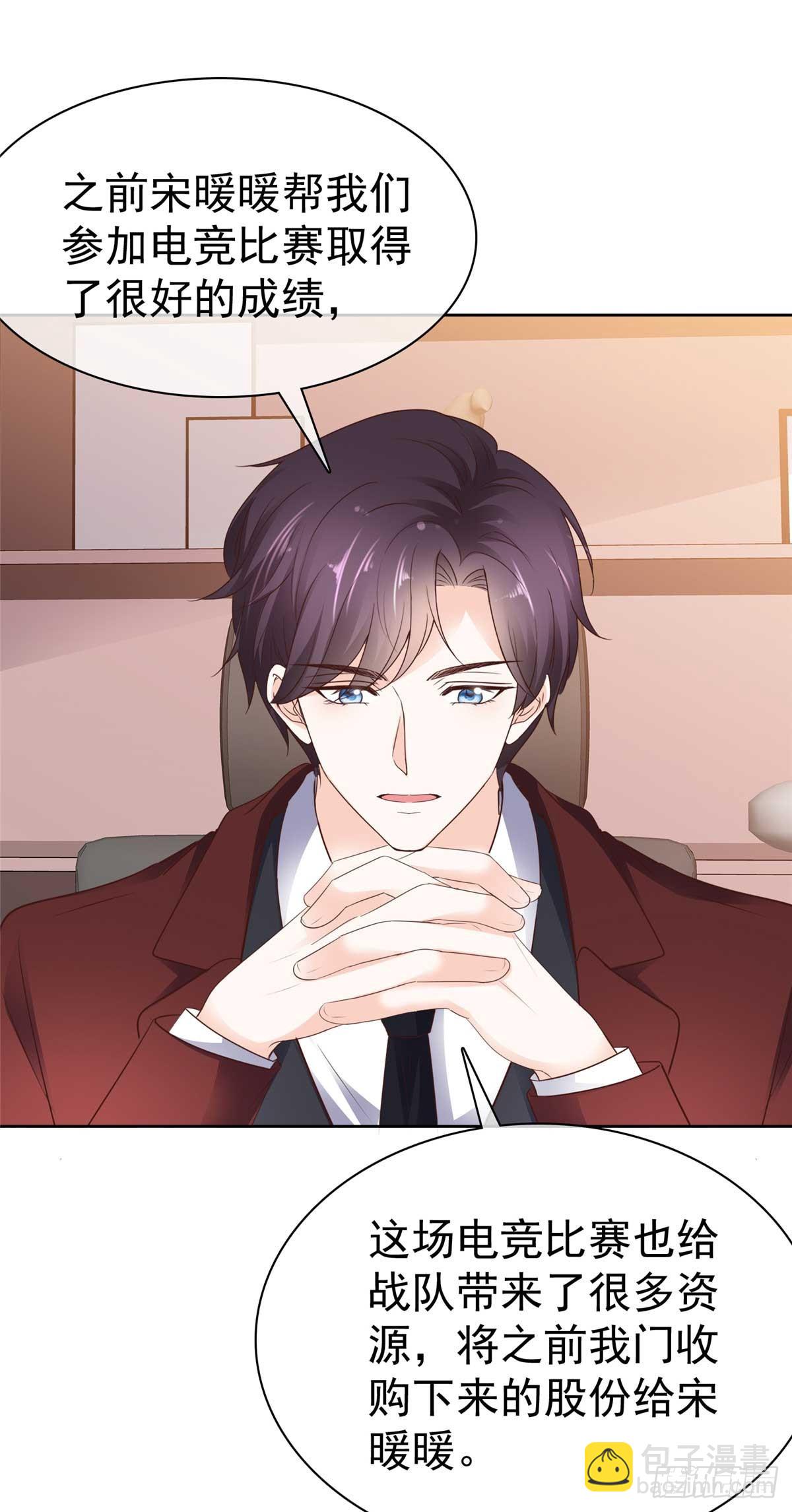 第38话 反转-第39话