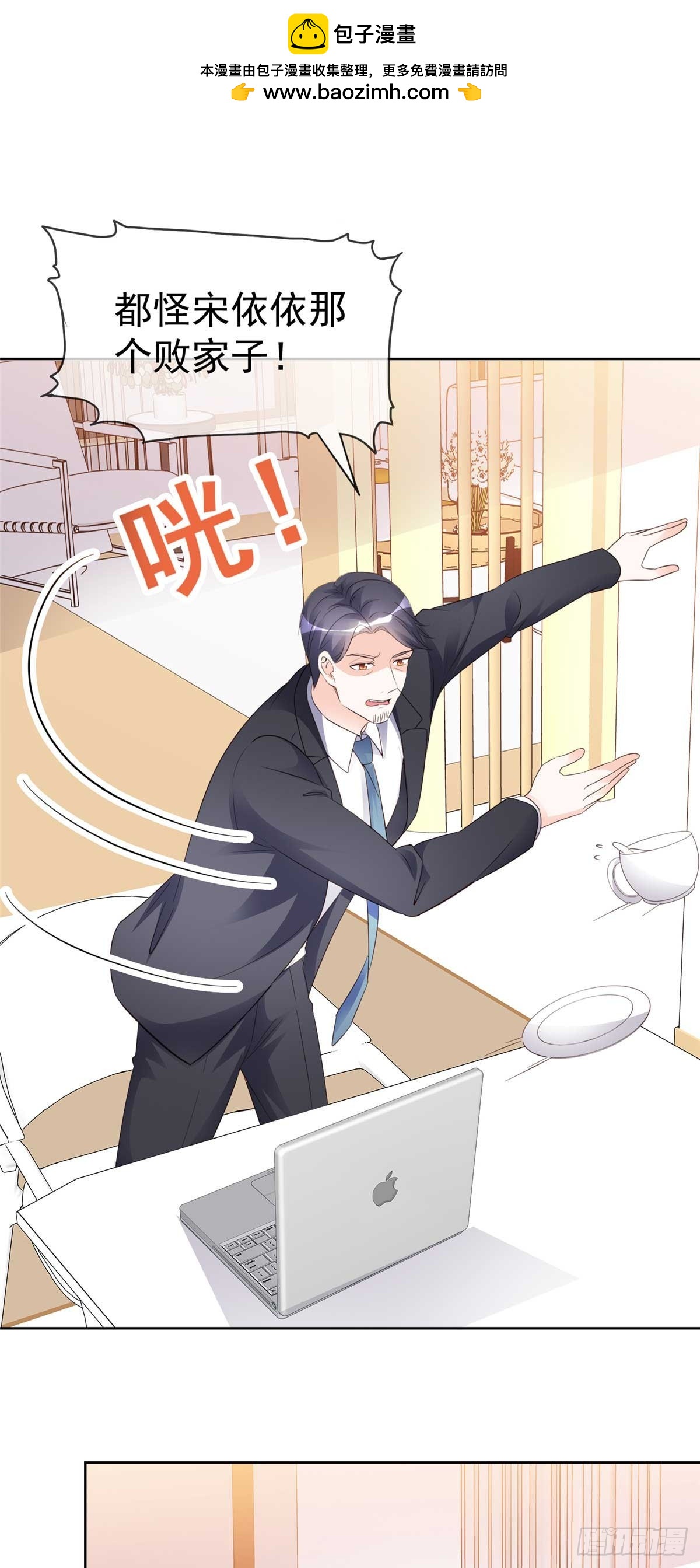 第38话 反转-第39话