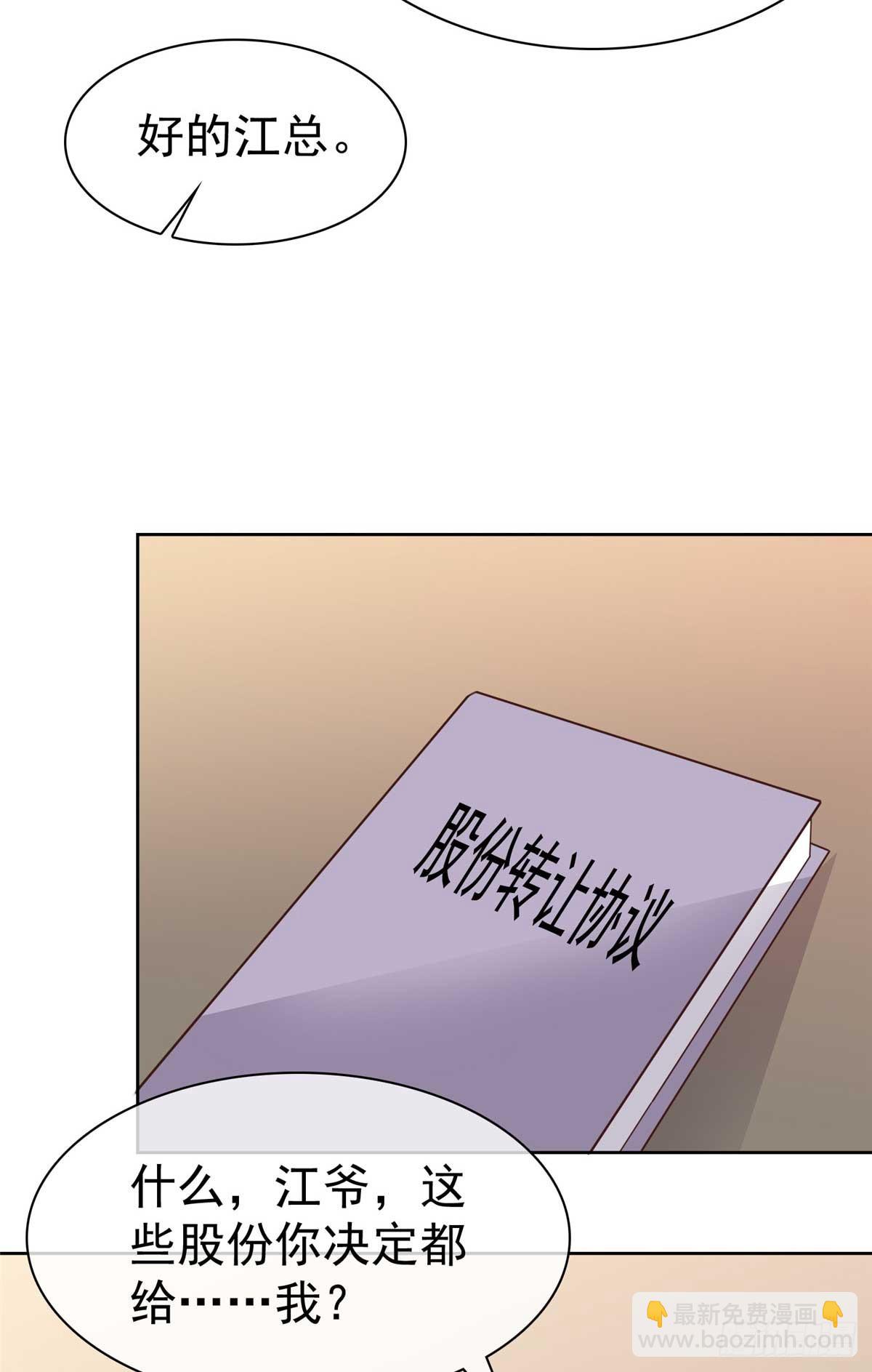 第38话 反转-第39话