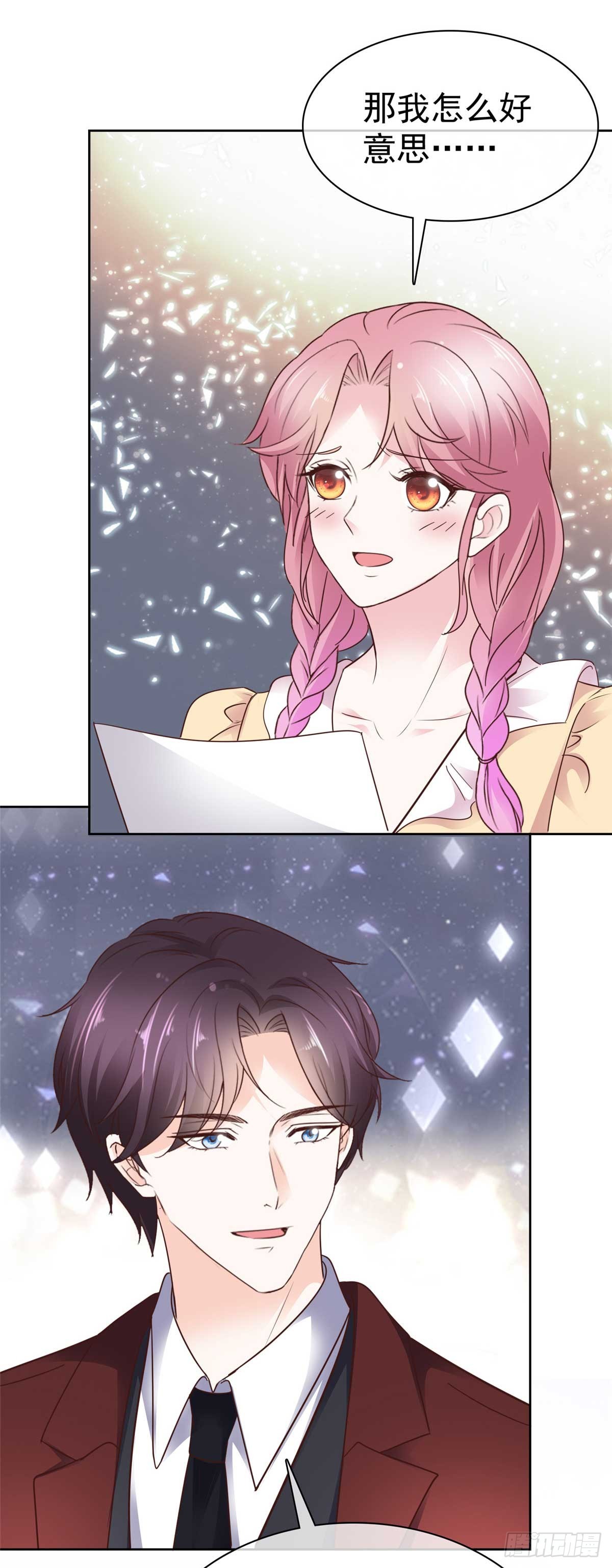 第38话 反转-第39话