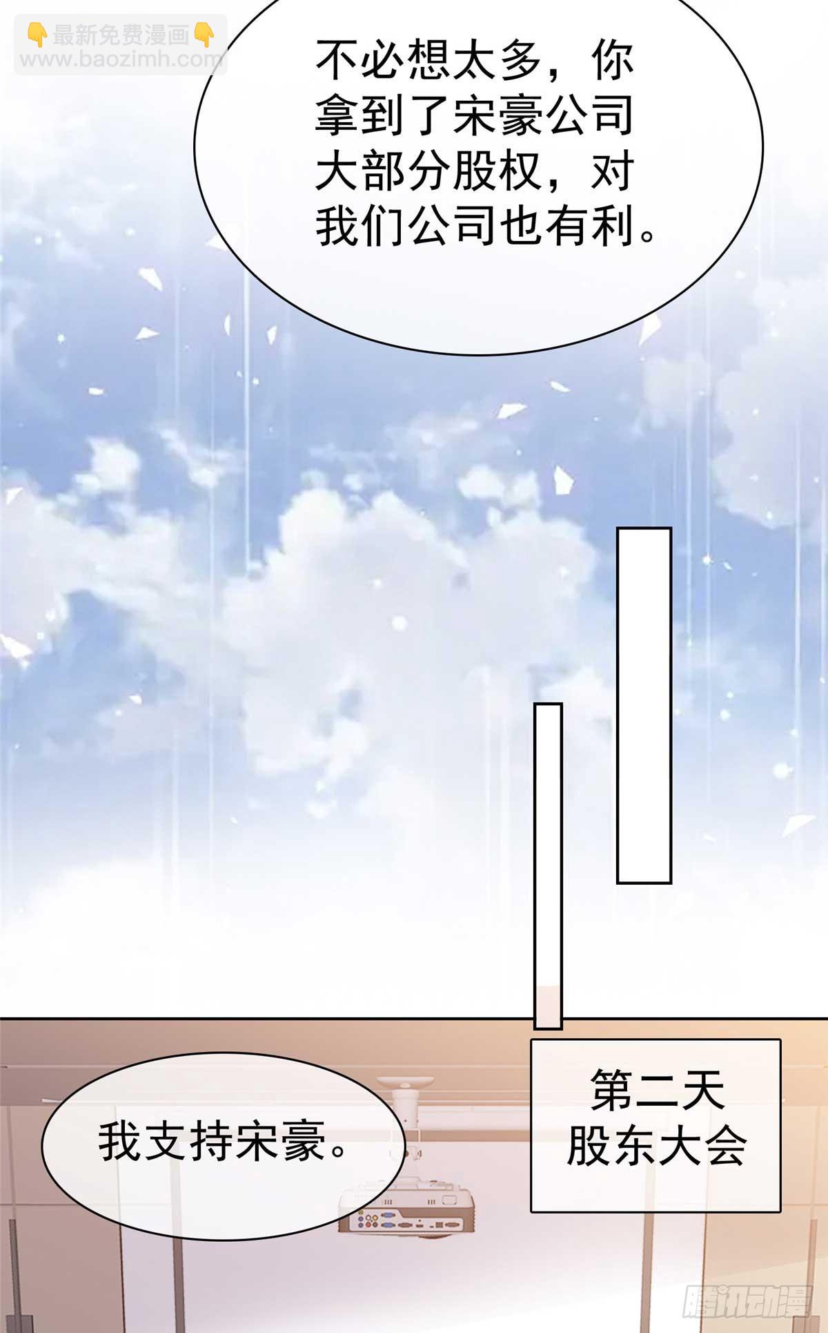 第38话 反转-第39话