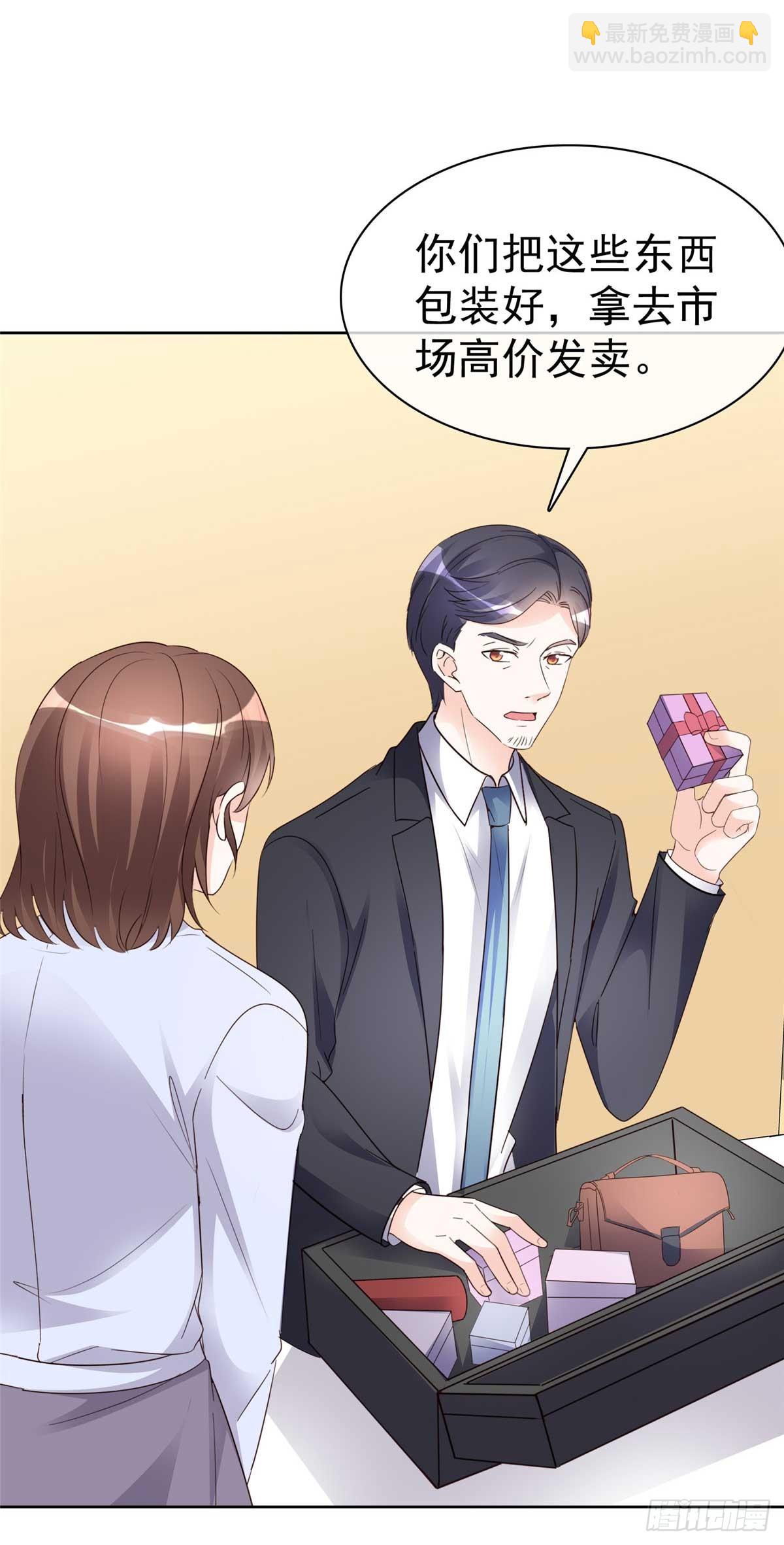 第38话 反转-第39话