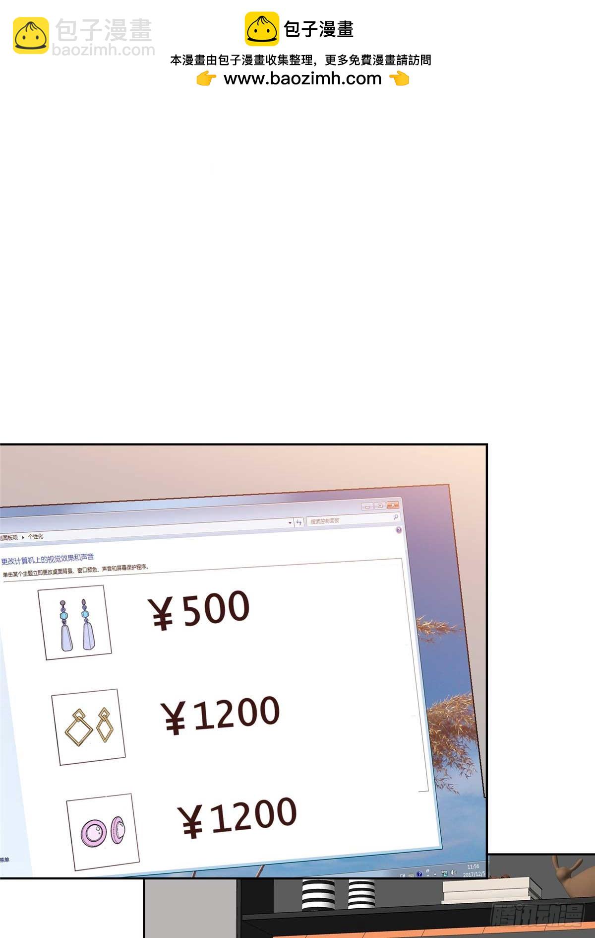 第38话 反转-第39话