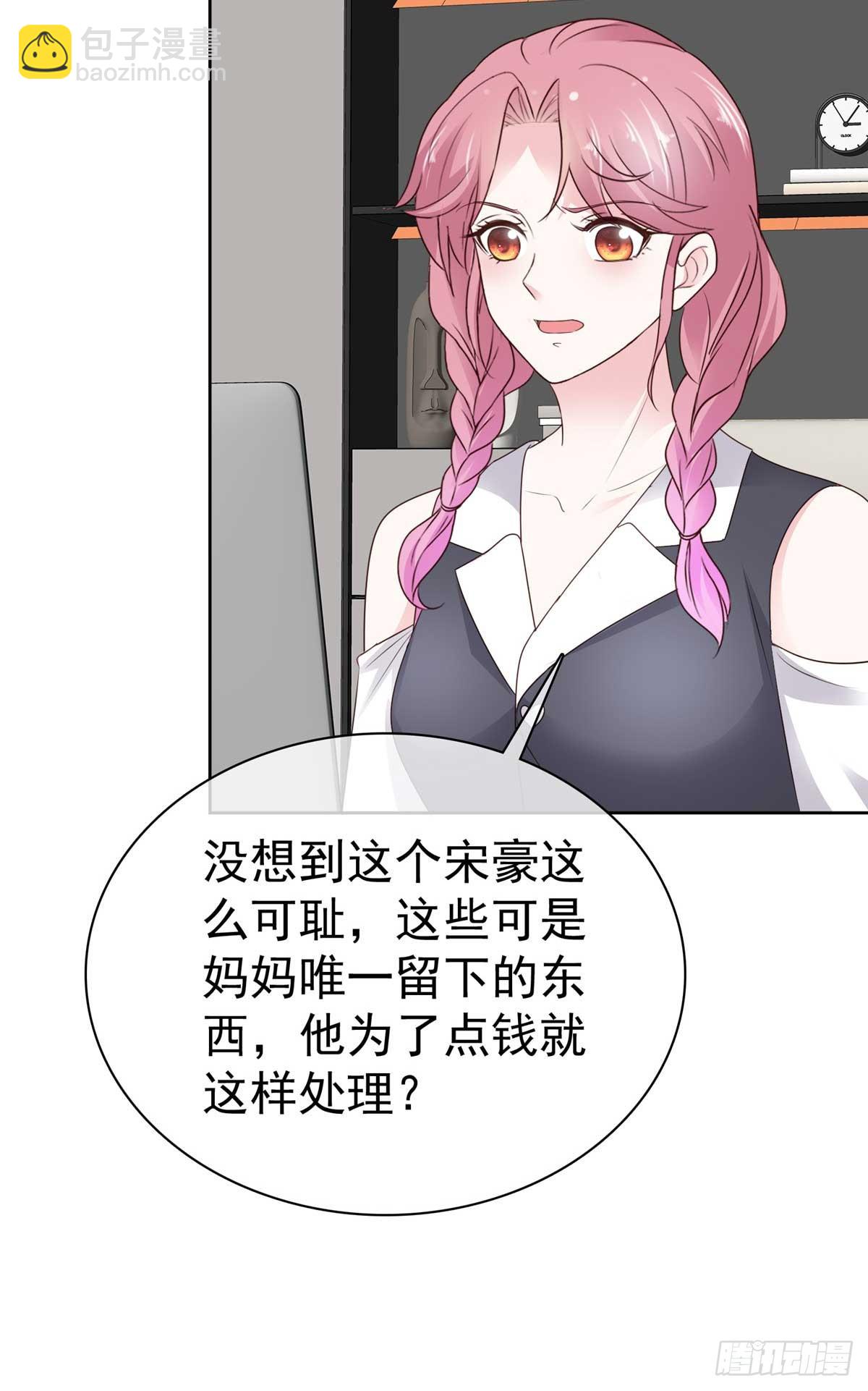 第38话 反转-第39话