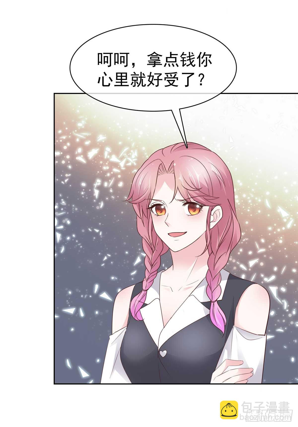 第38话 反转-第39话