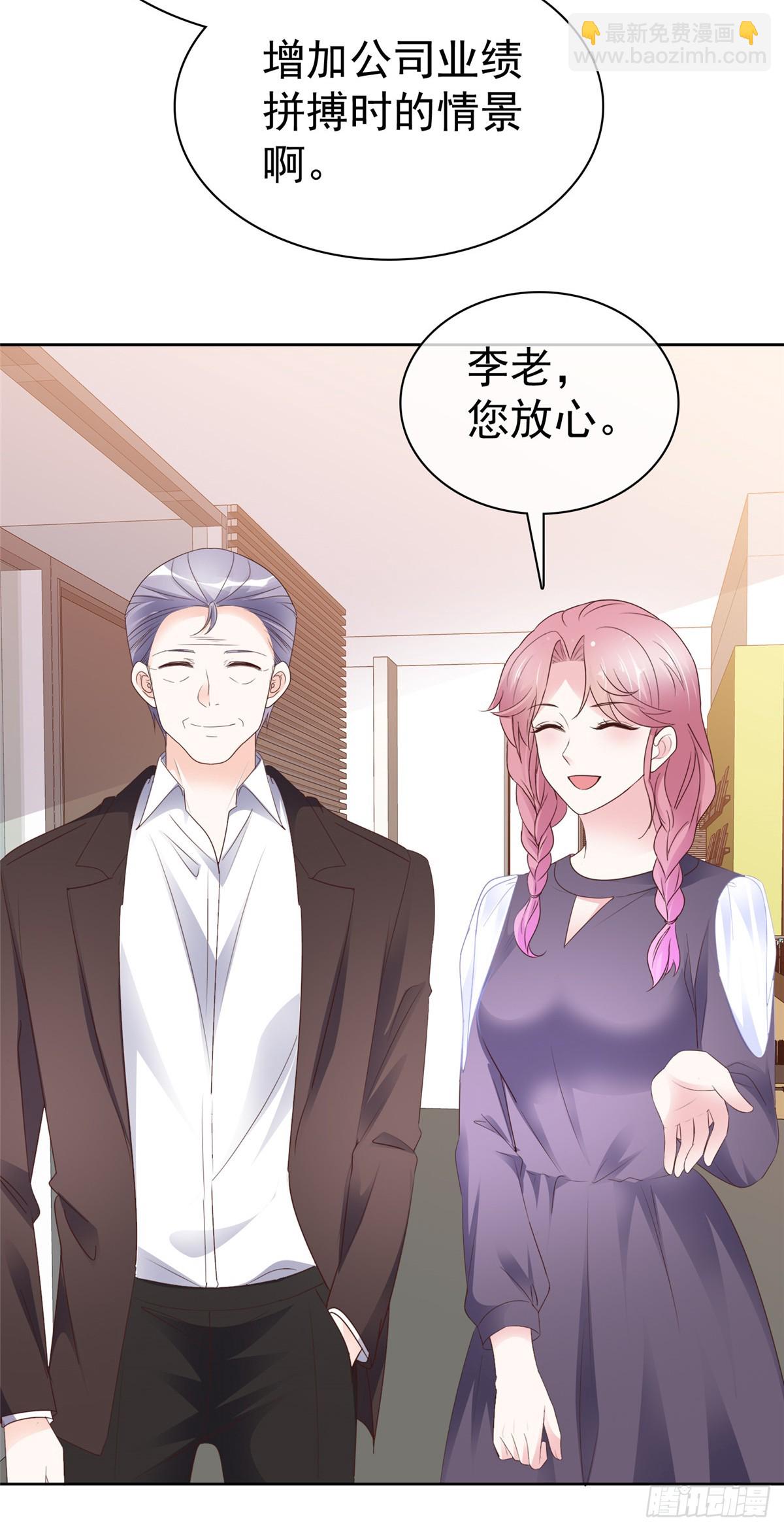 第44话 态度给我端正一些-第45话