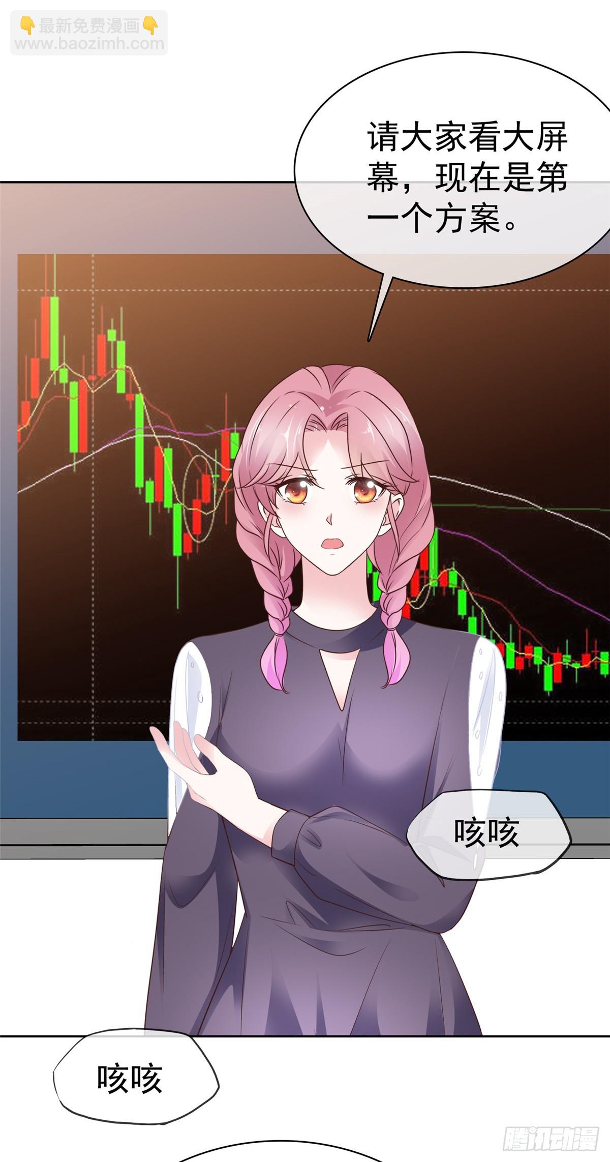 第44话 态度给我端正一些-第45话