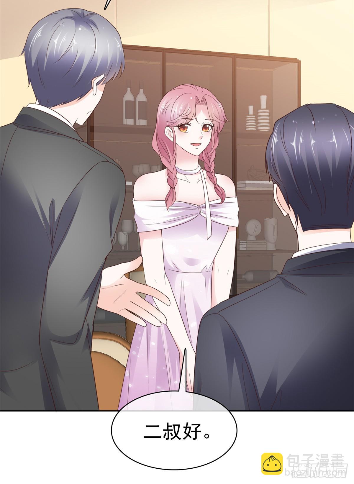 第48话 嘴了几句就不行了？-第49话