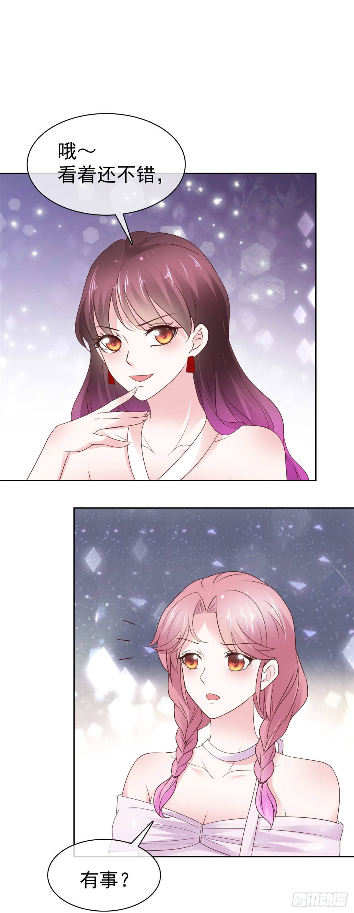 第48话 嘴了几句就不行了？-第49话