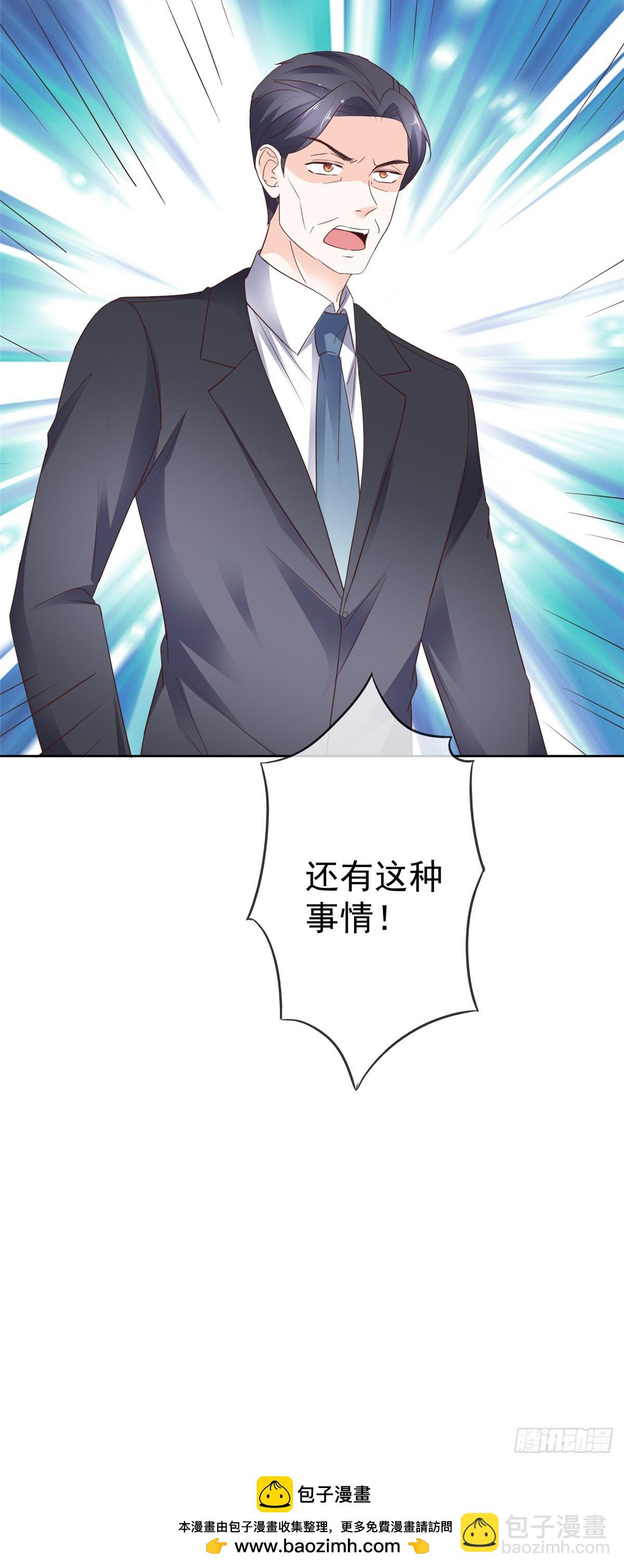 第48话 嘴了几句就不行了？-第49话