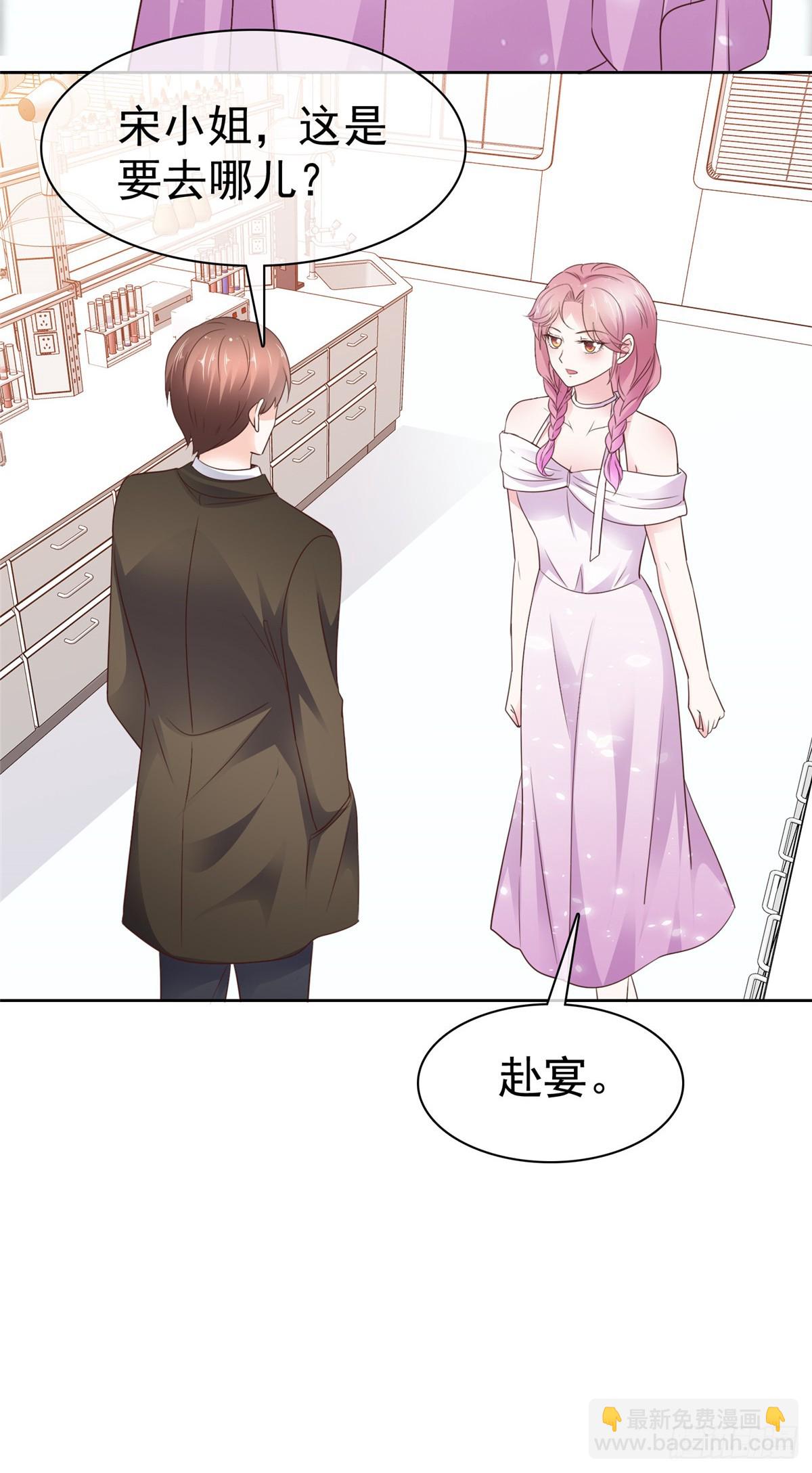 第48话 嘴了几句就不行了？-第49话