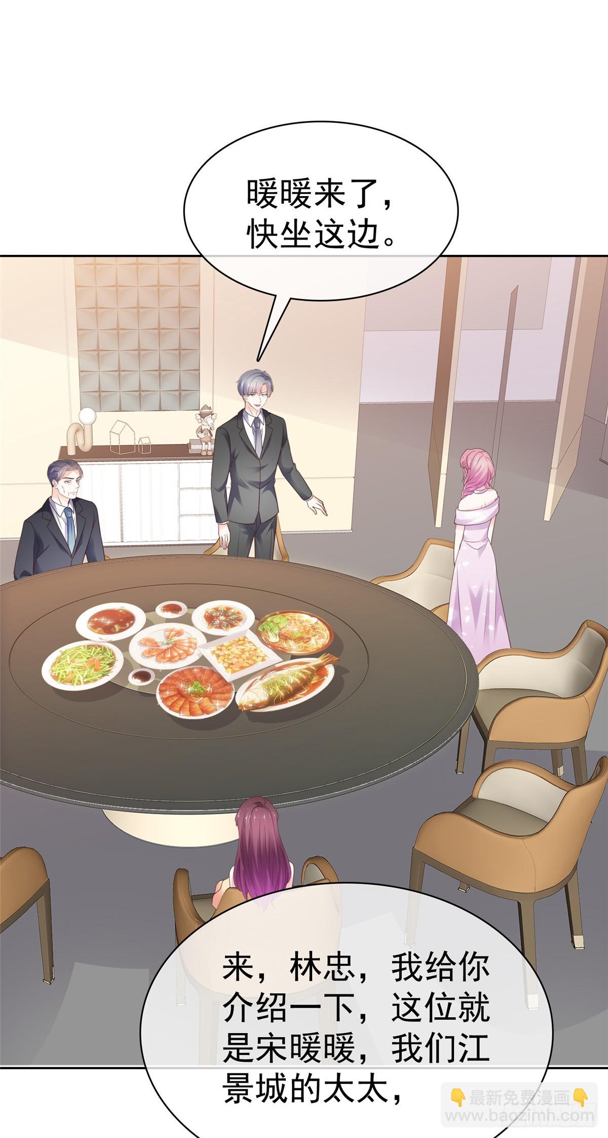 第48话 嘴了几句就不行了？-第49话