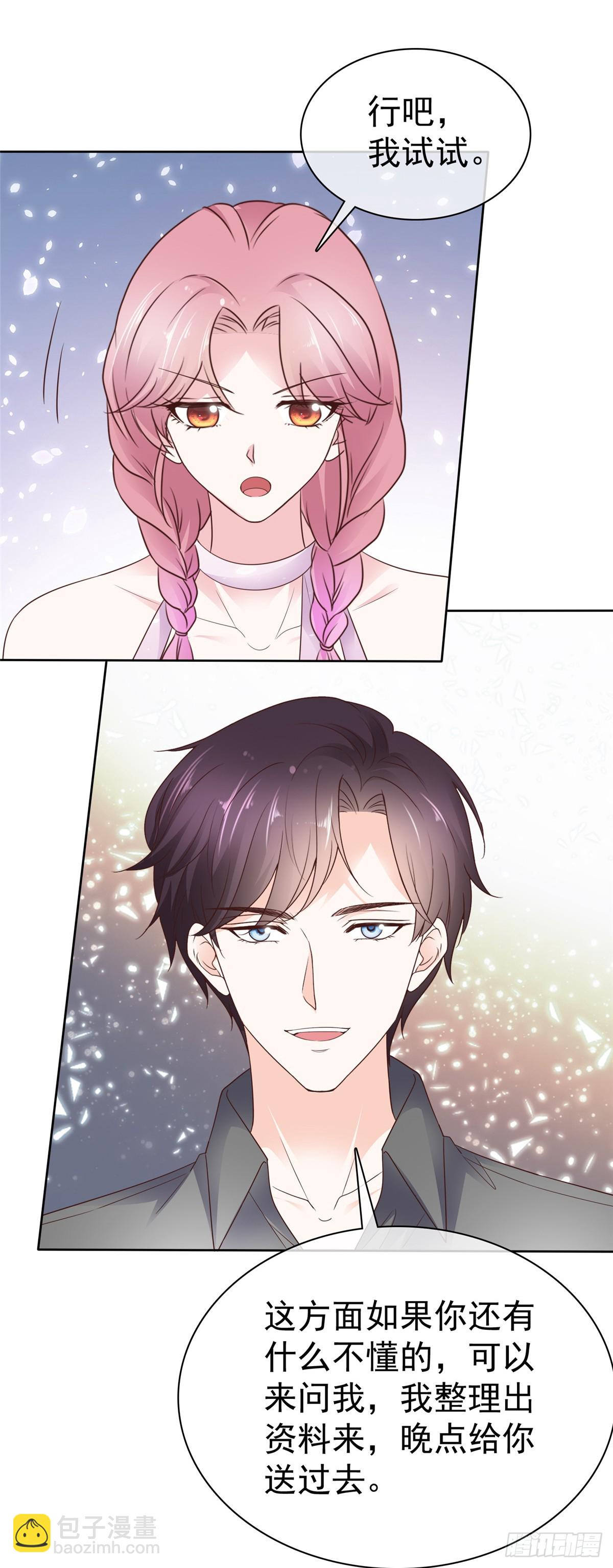 第50话 星光计划-第51话