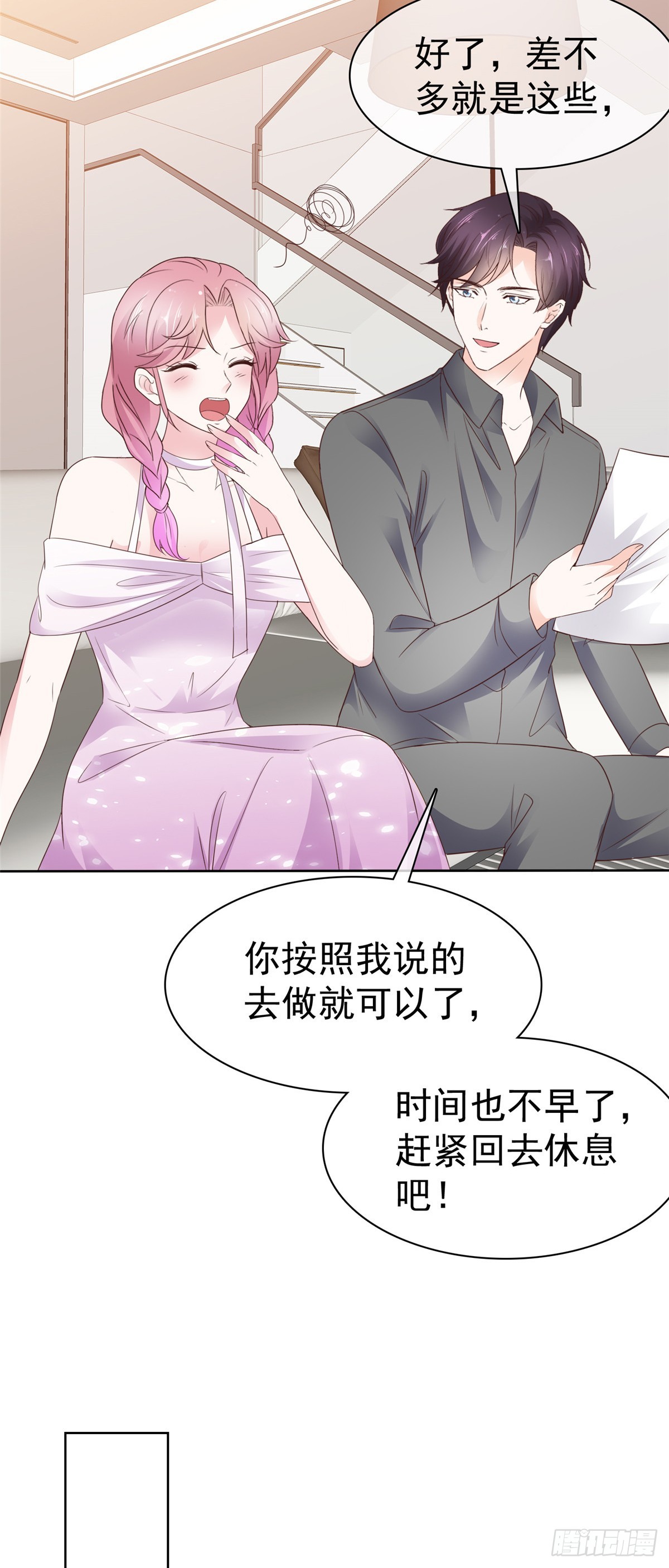 第50话 星光计划-第51话