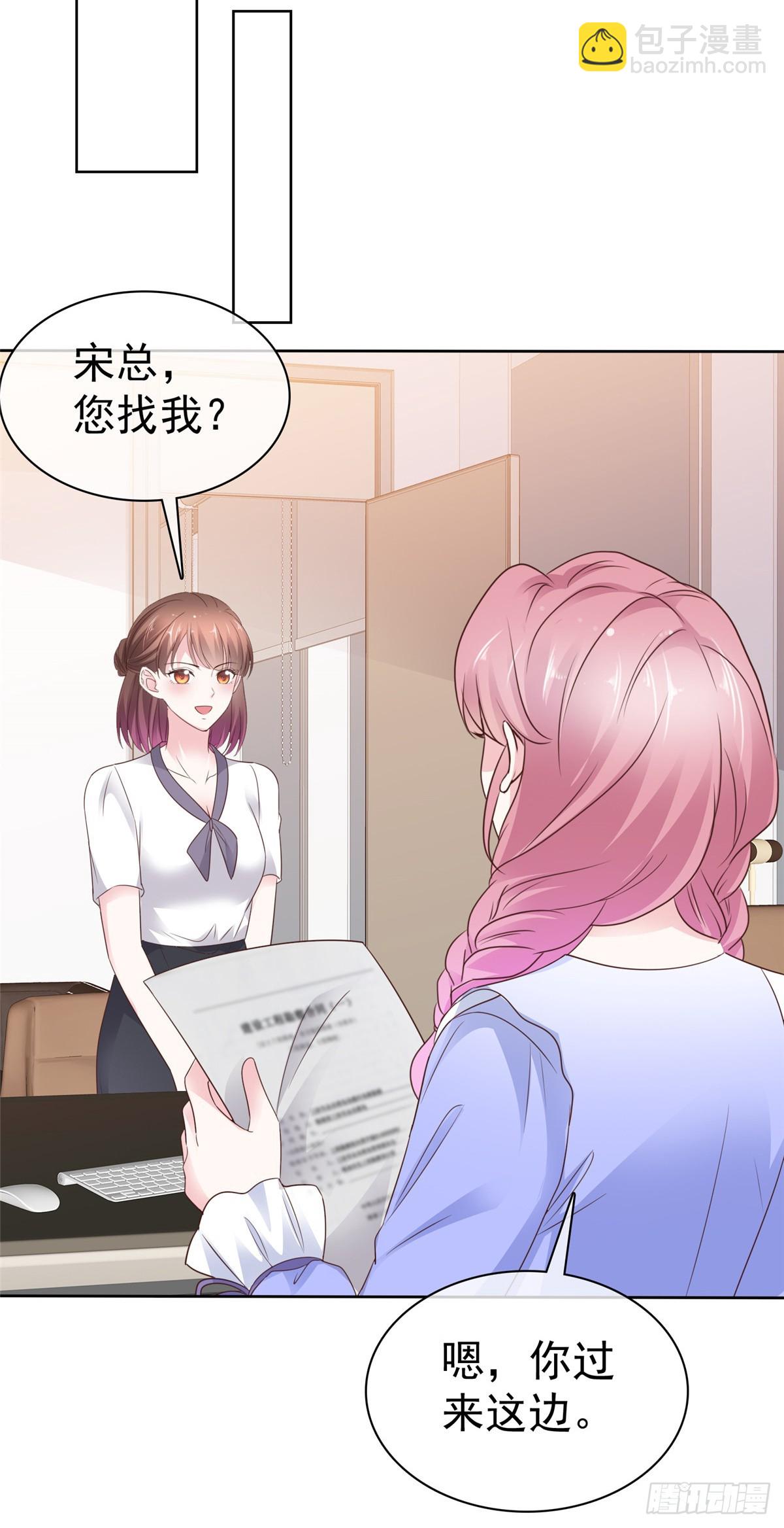 第50话 星光计划-第51话