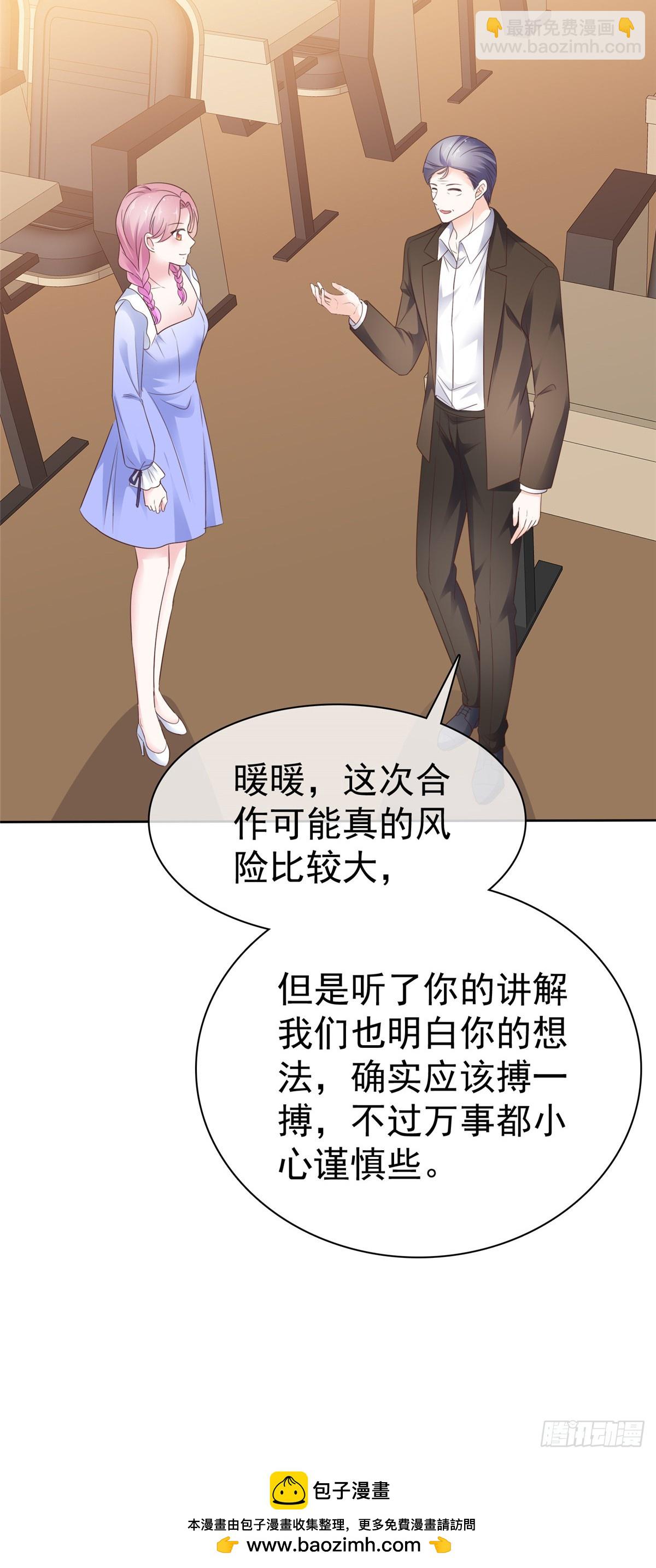 第50话 星光计划-第51话