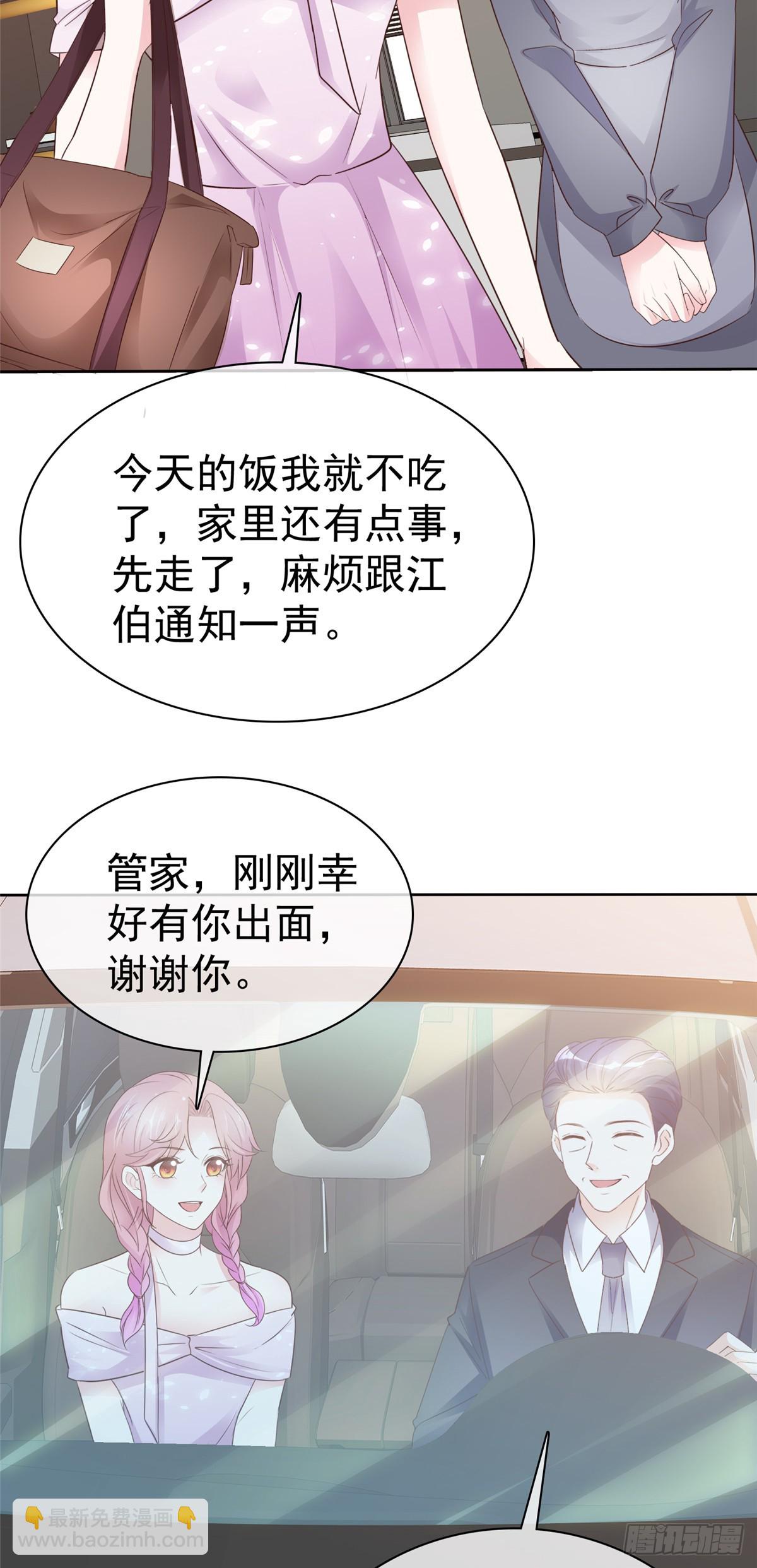 第50话 星光计划-第51话