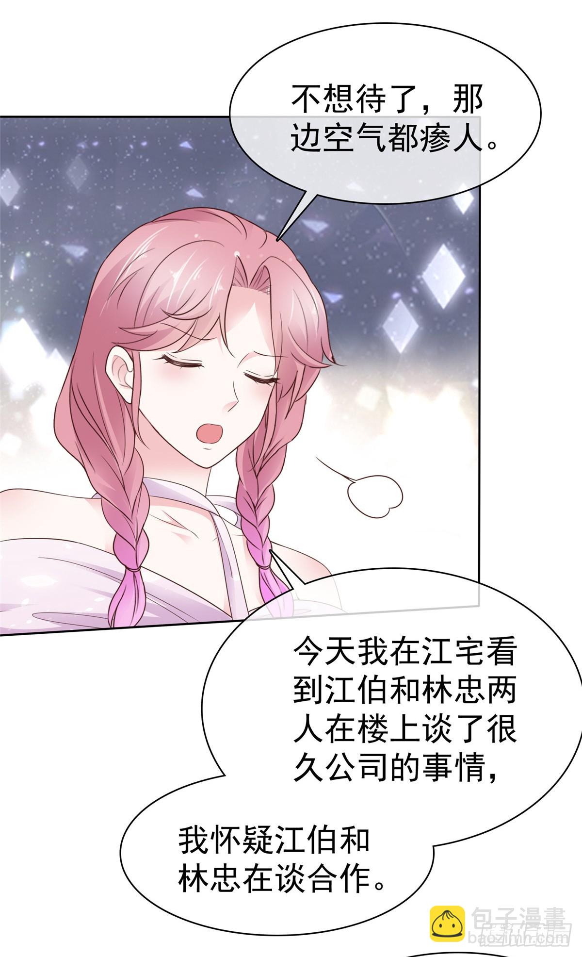 第50话 星光计划-第51话