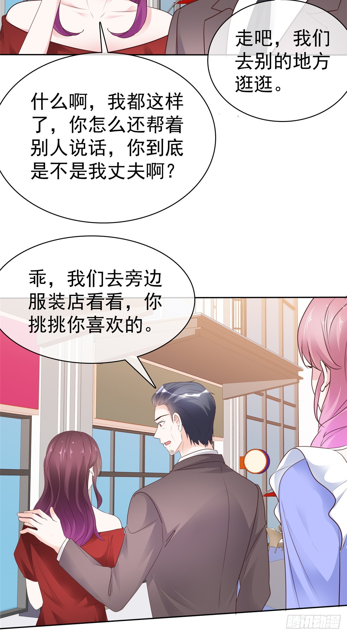 病弱大佬獨寵替嫁嬌妻 - 第54話 保密 - 2