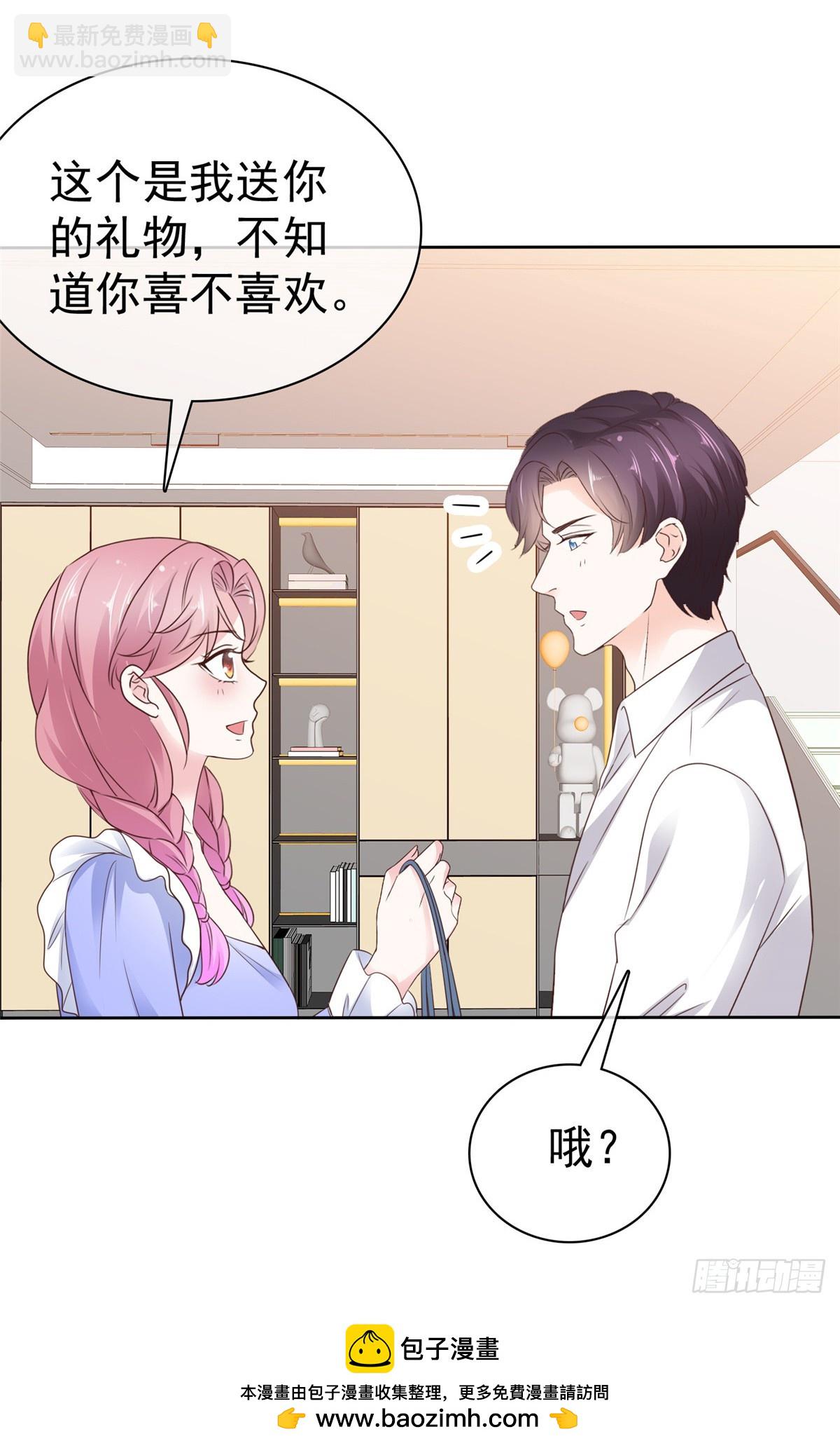病弱大佬獨寵替嫁嬌妻 - 第54話 保密 - 2