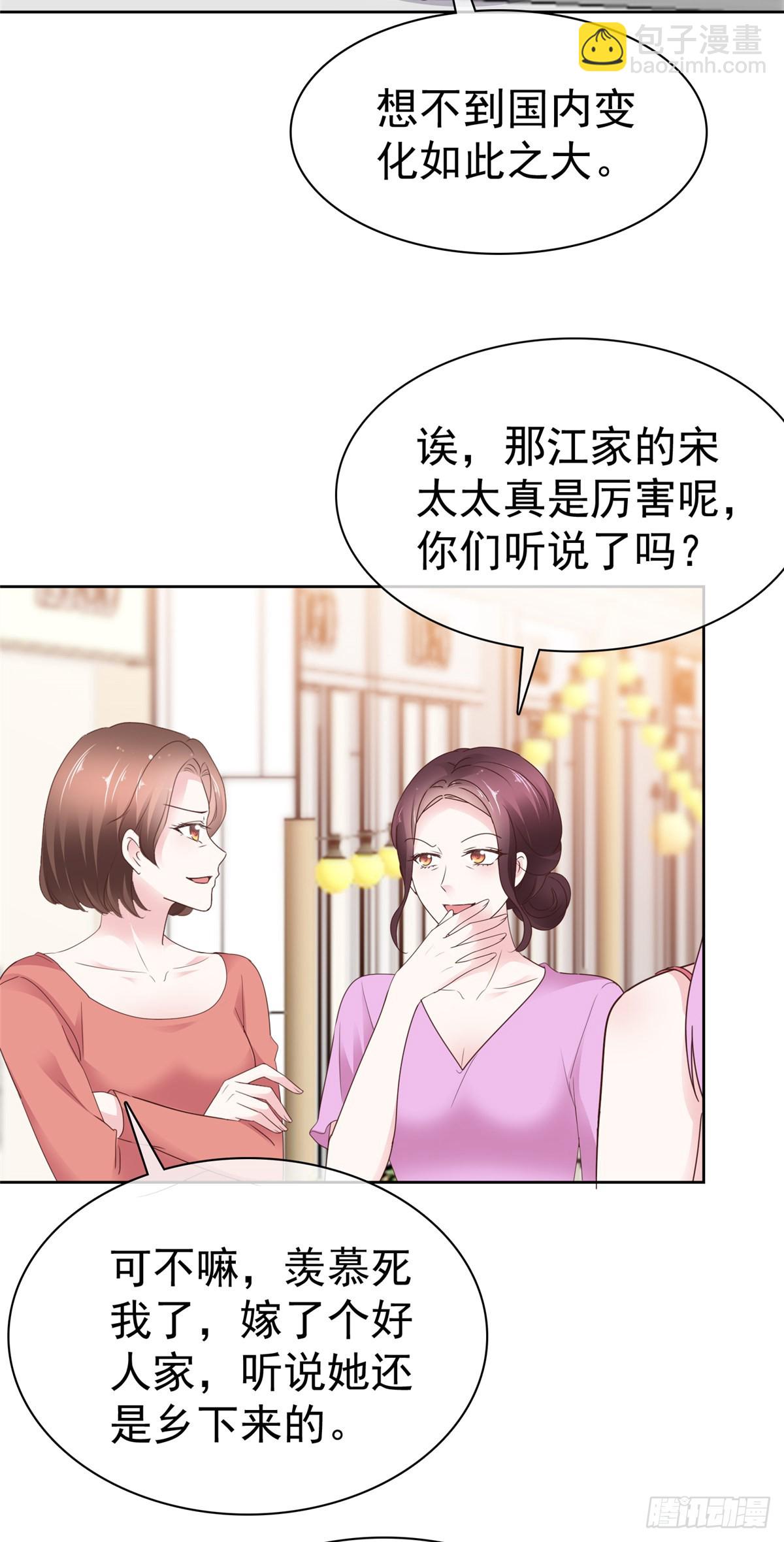 第60话 麻烦上门-第61话