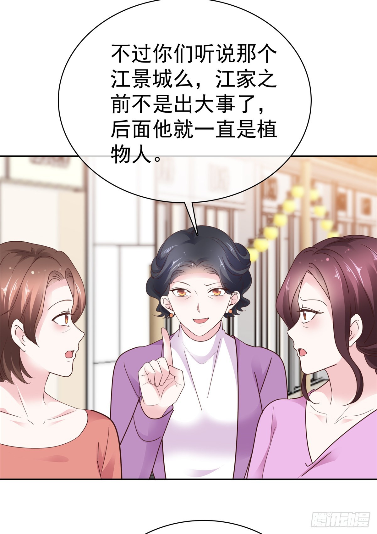 第60话 麻烦上门-第61话