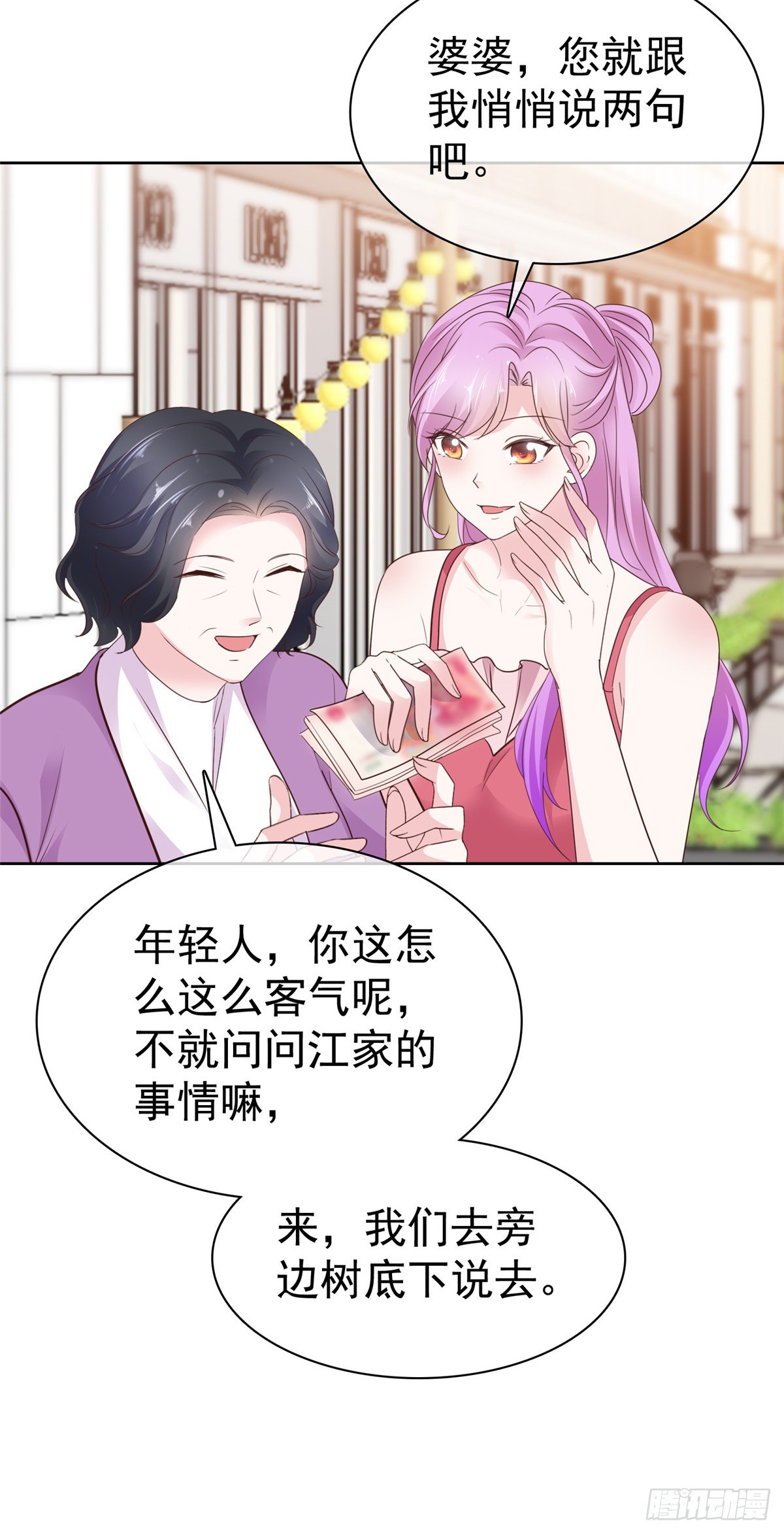 第60话 麻烦上门-第61话