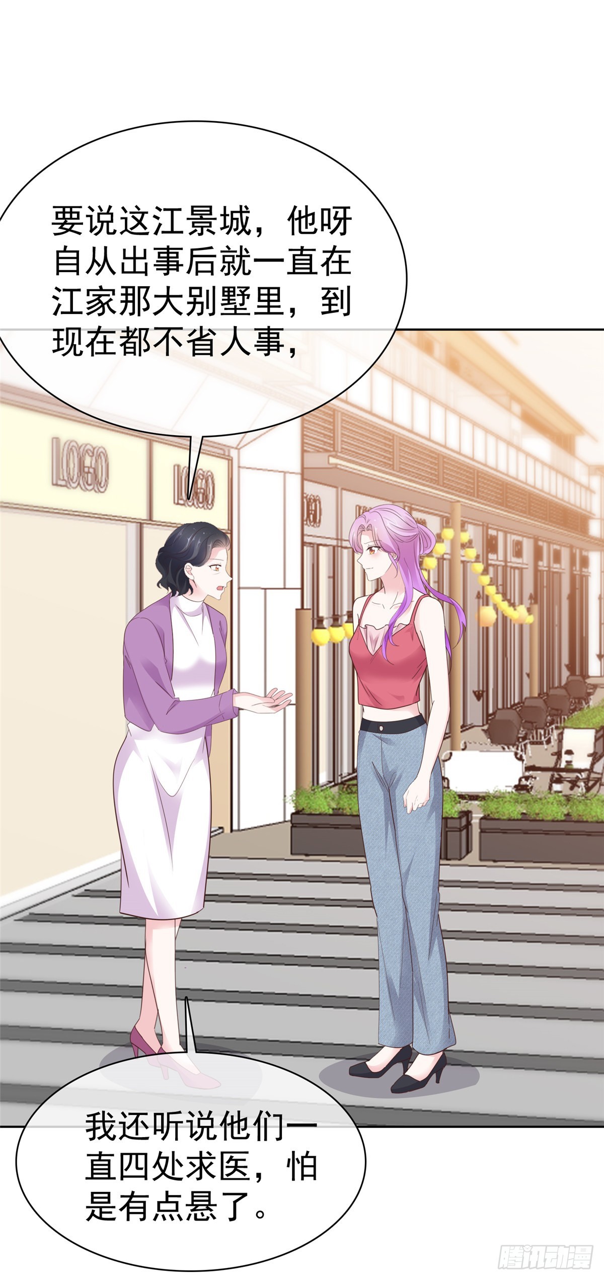 第60话 麻烦上门-第61话