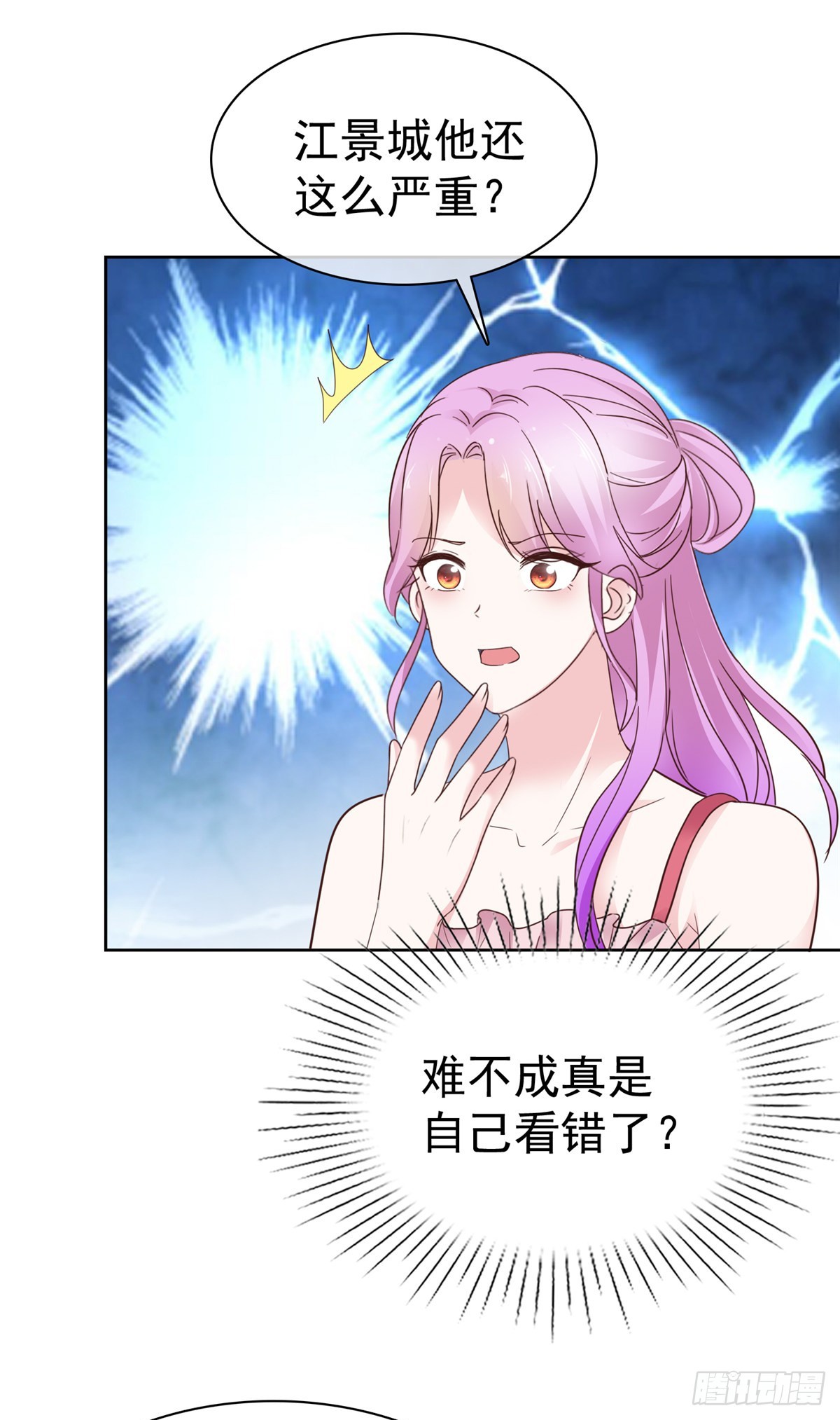 第60话 麻烦上门-第61话