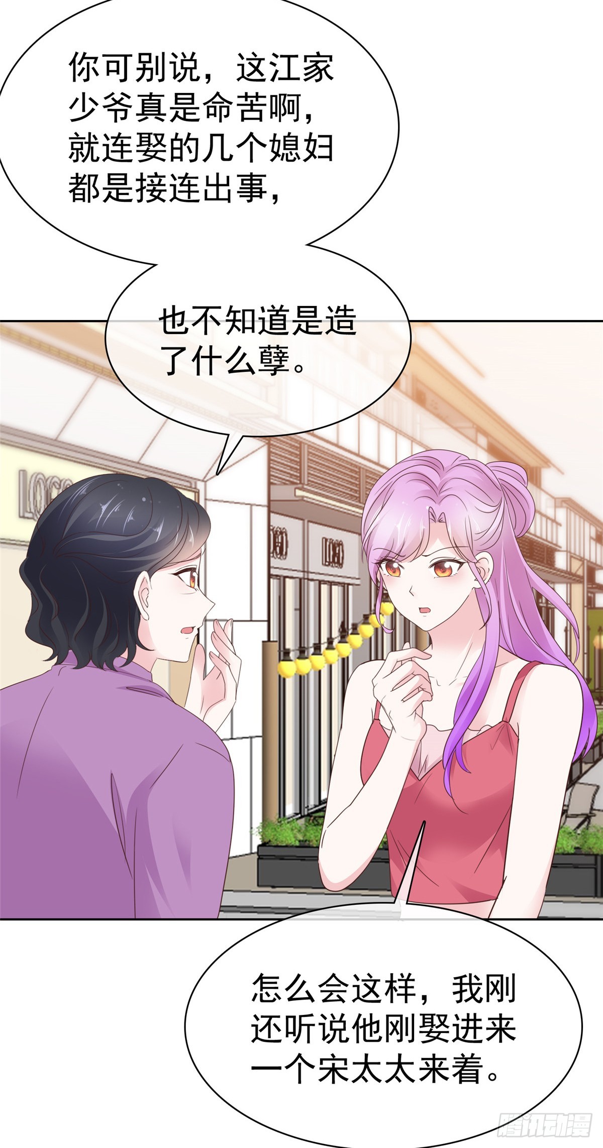 第60话 麻烦上门-第61话