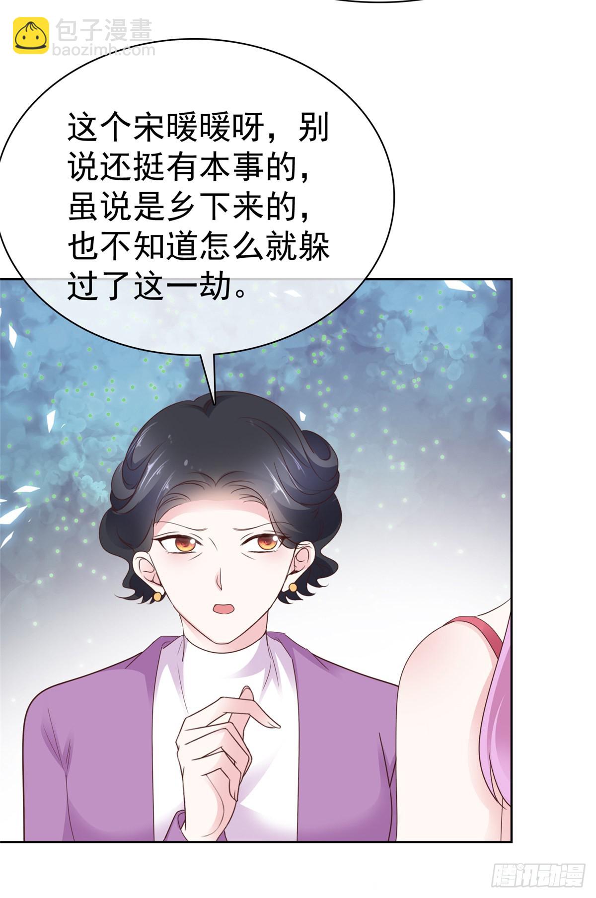 第60话 麻烦上门-第61话