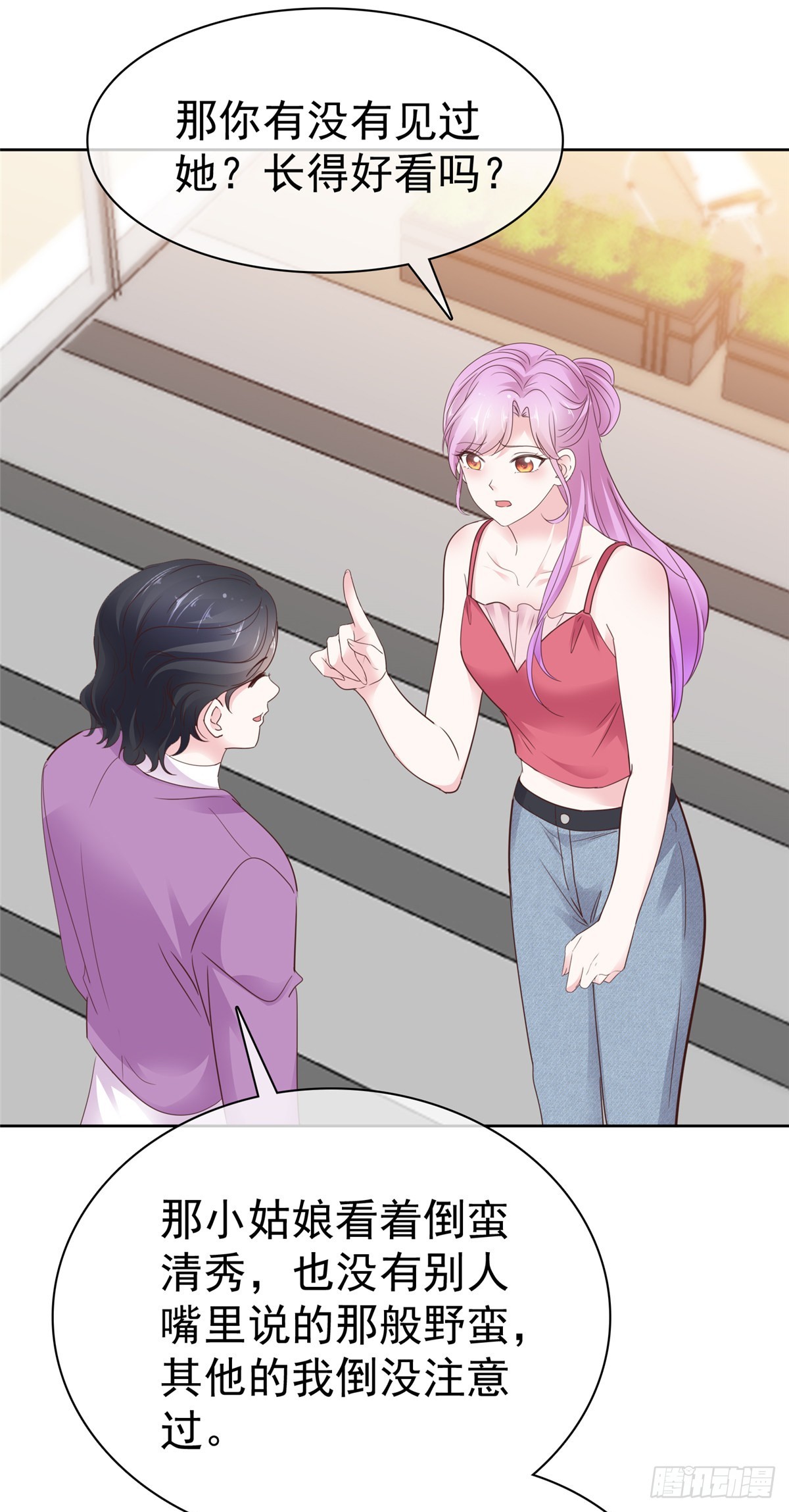 第60话 麻烦上门-第61话