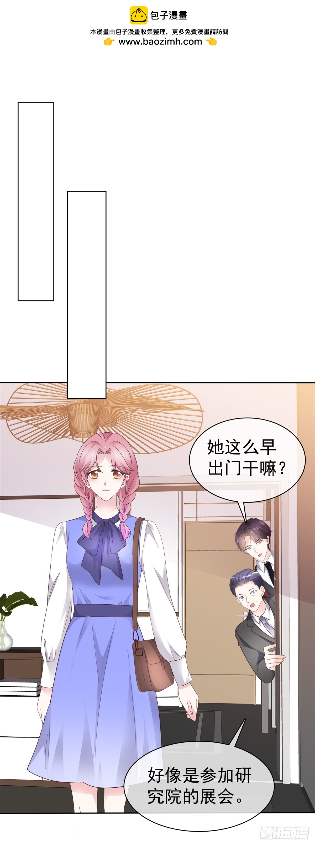 第60话 麻烦上门-第61话