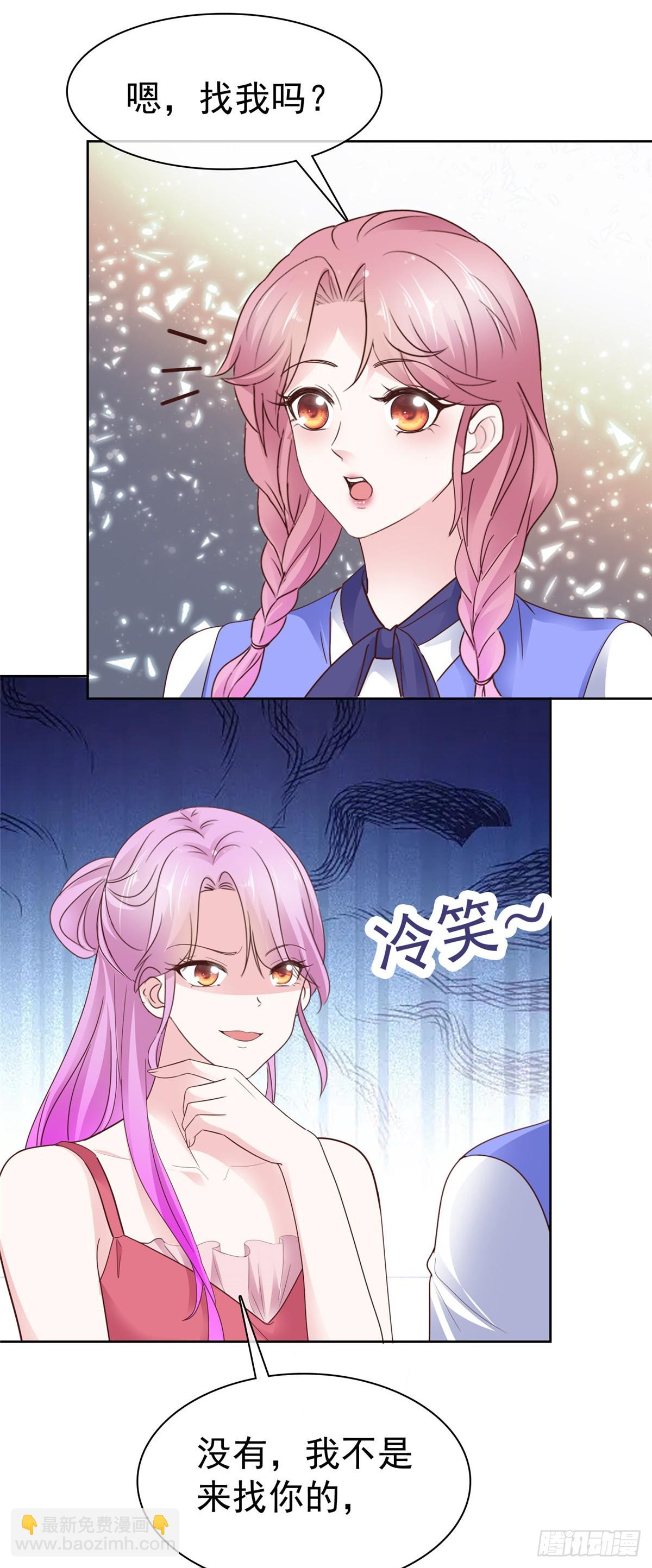 第60话 麻烦上门-第61话