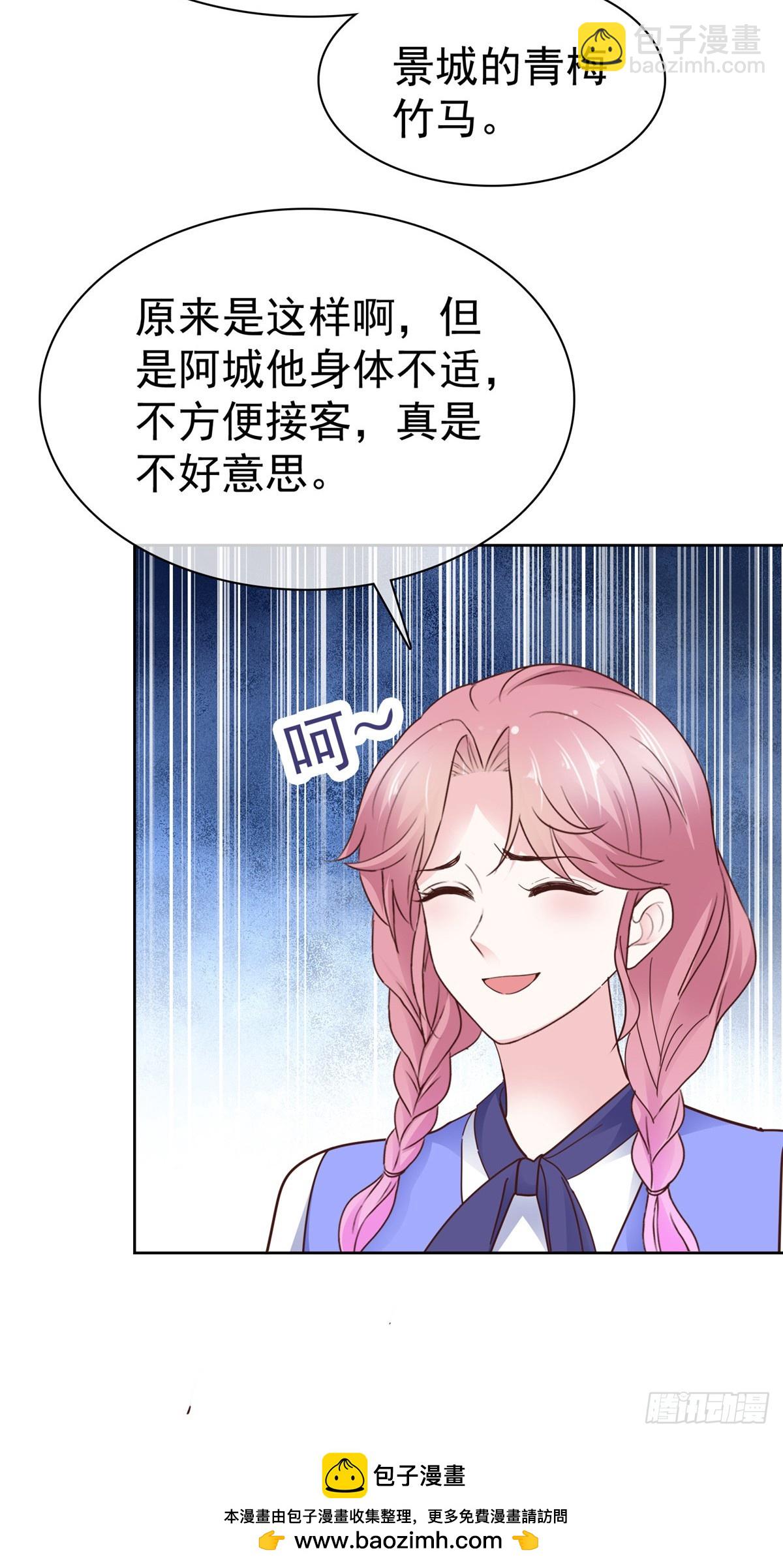 第60话 麻烦上门-第61话