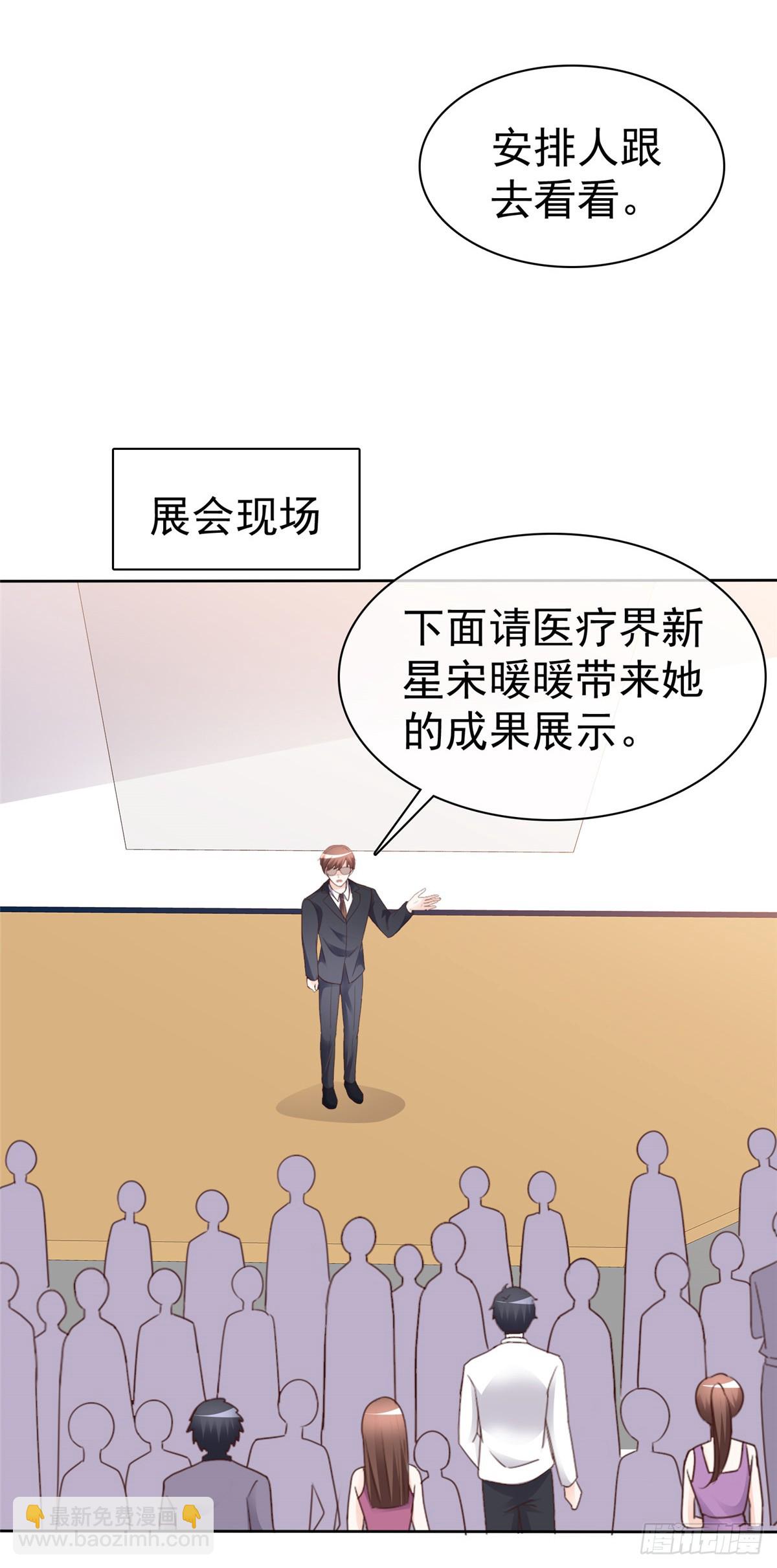 第60话 麻烦上门-第61话