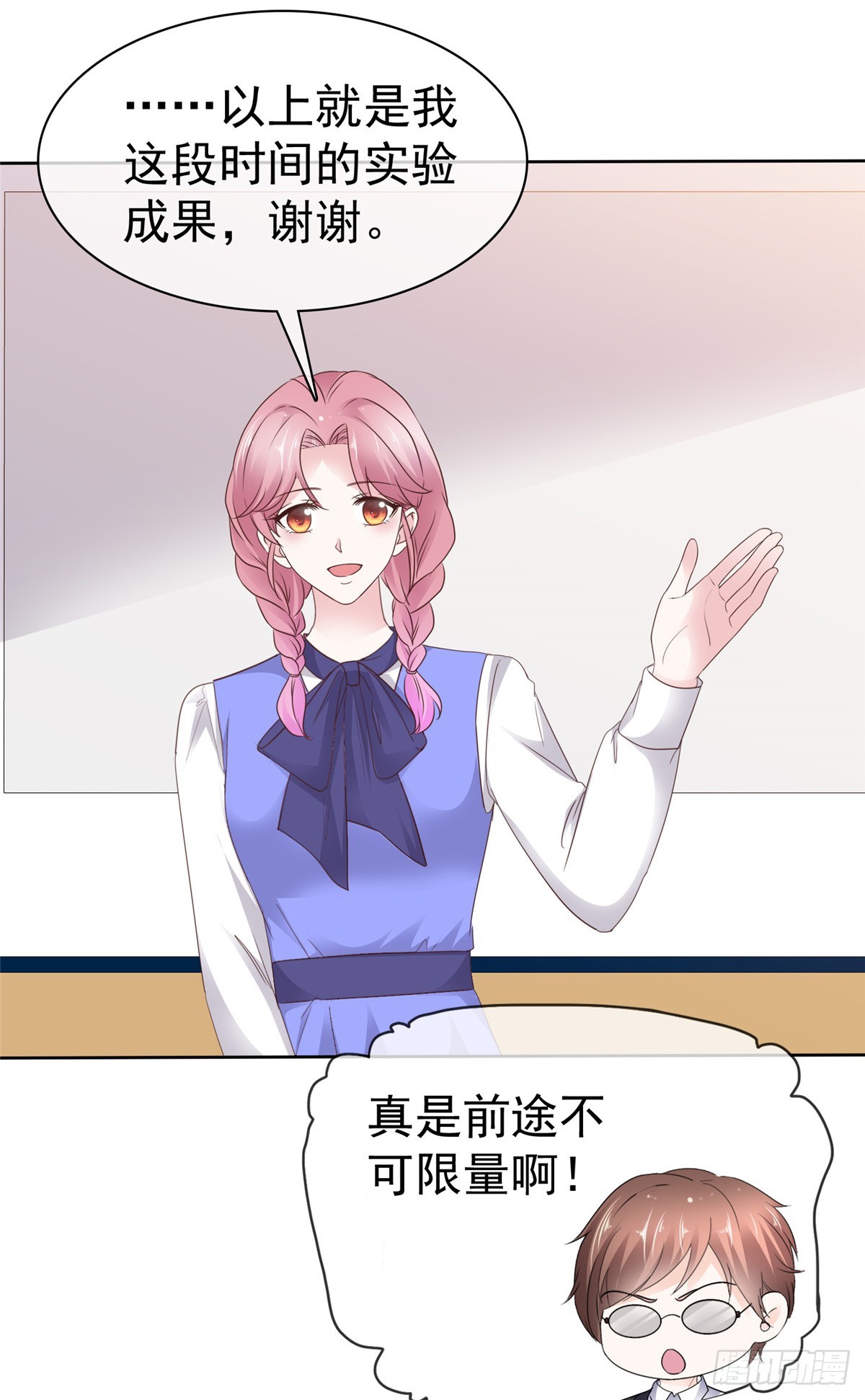 第60话 麻烦上门-第61话