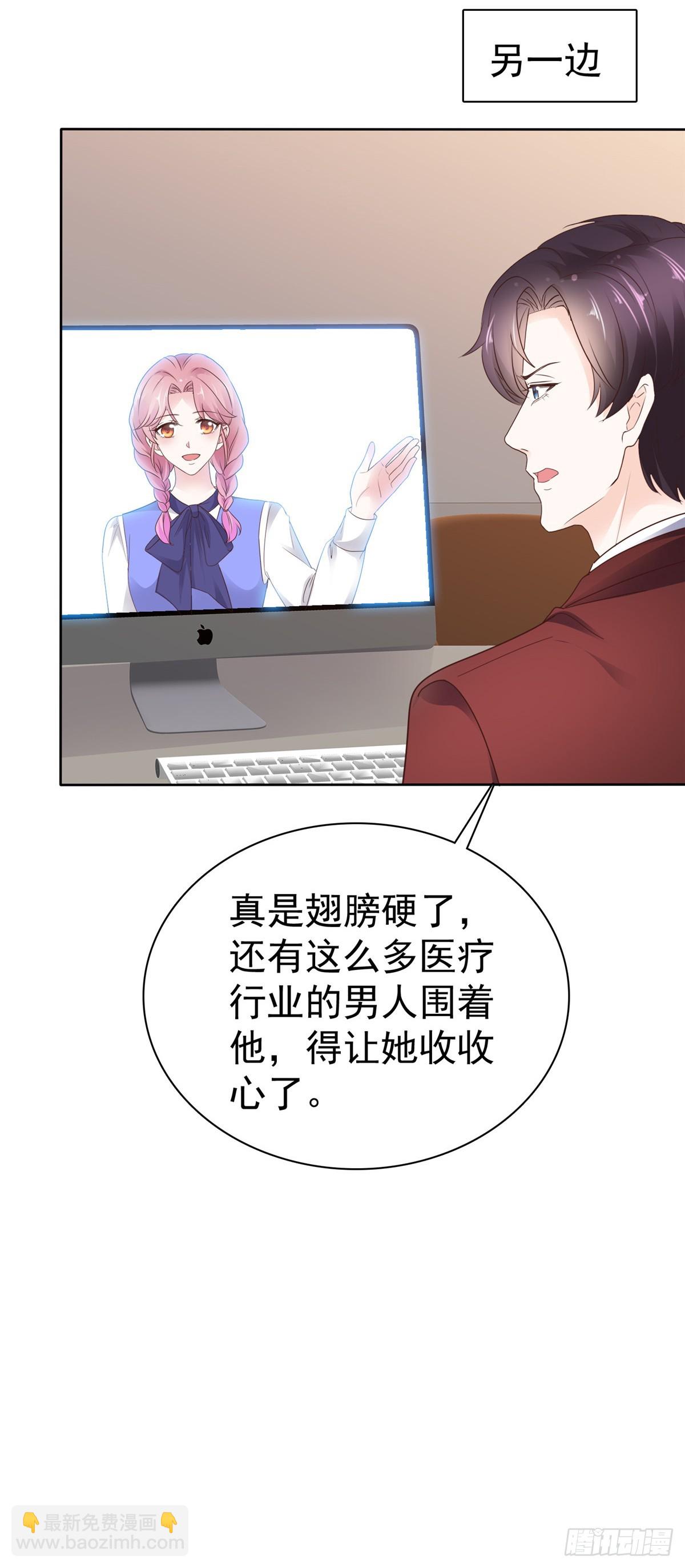 第60话 麻烦上门-第61话