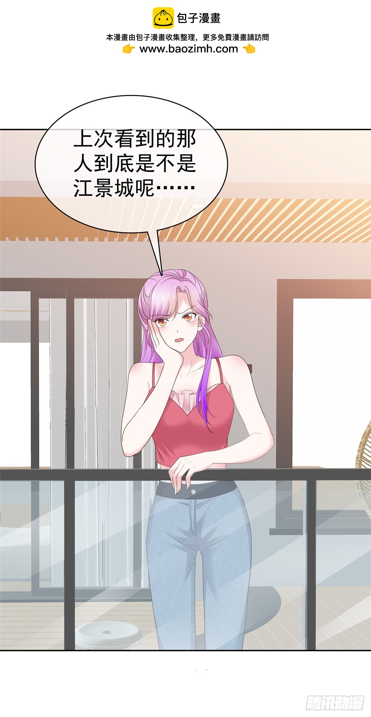 第60话 麻烦上门-第61话