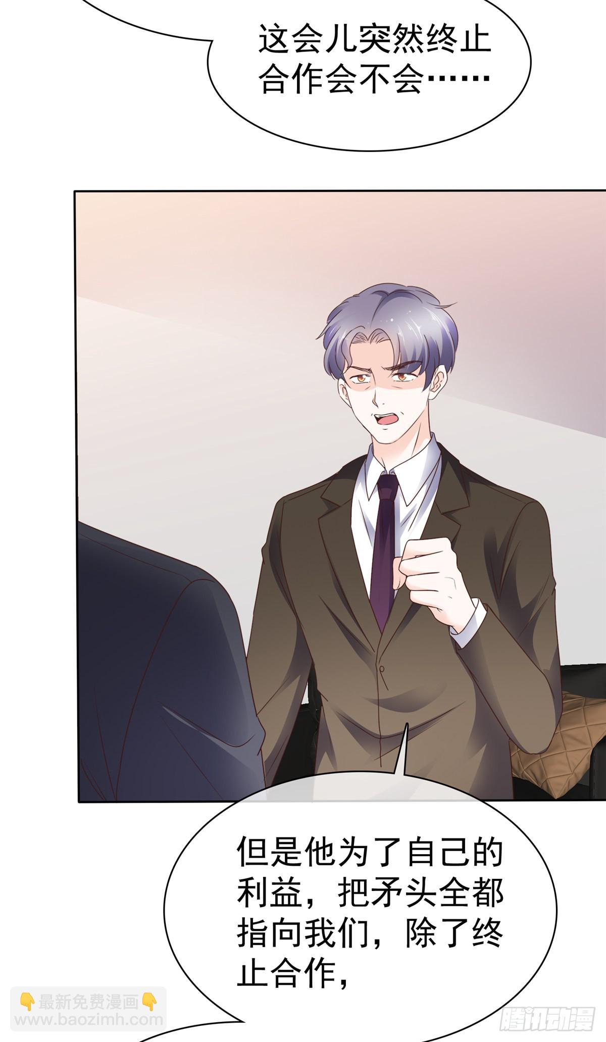 第62话 喜欢玩是吧-第63话