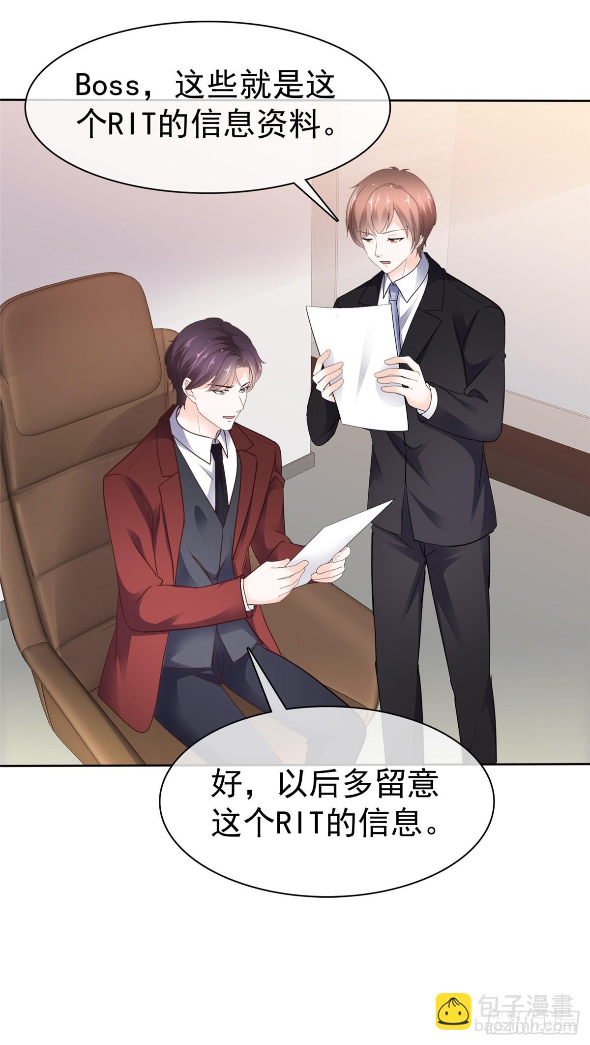 第62话 喜欢玩是吧-第63话