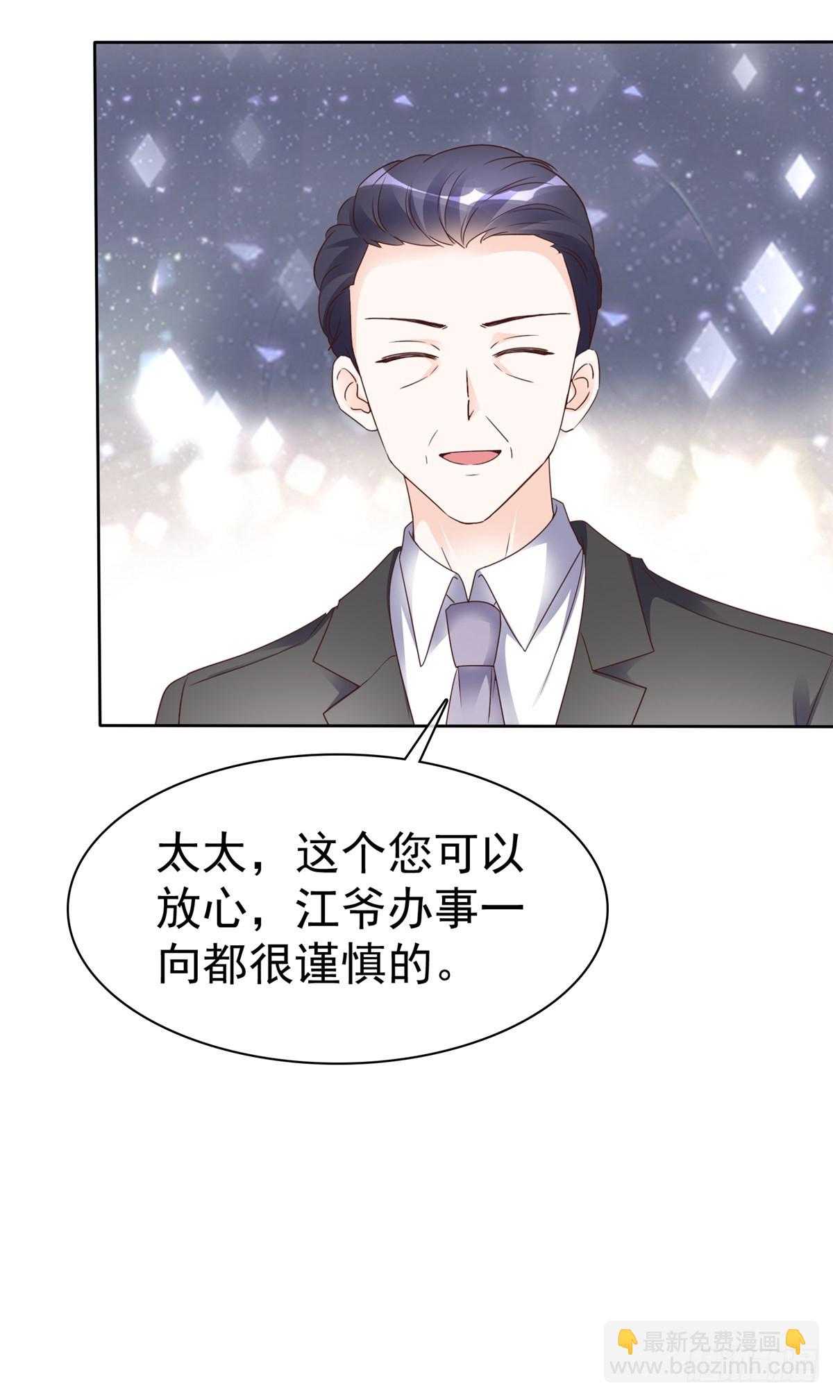 第62话 喜欢玩是吧-第63话